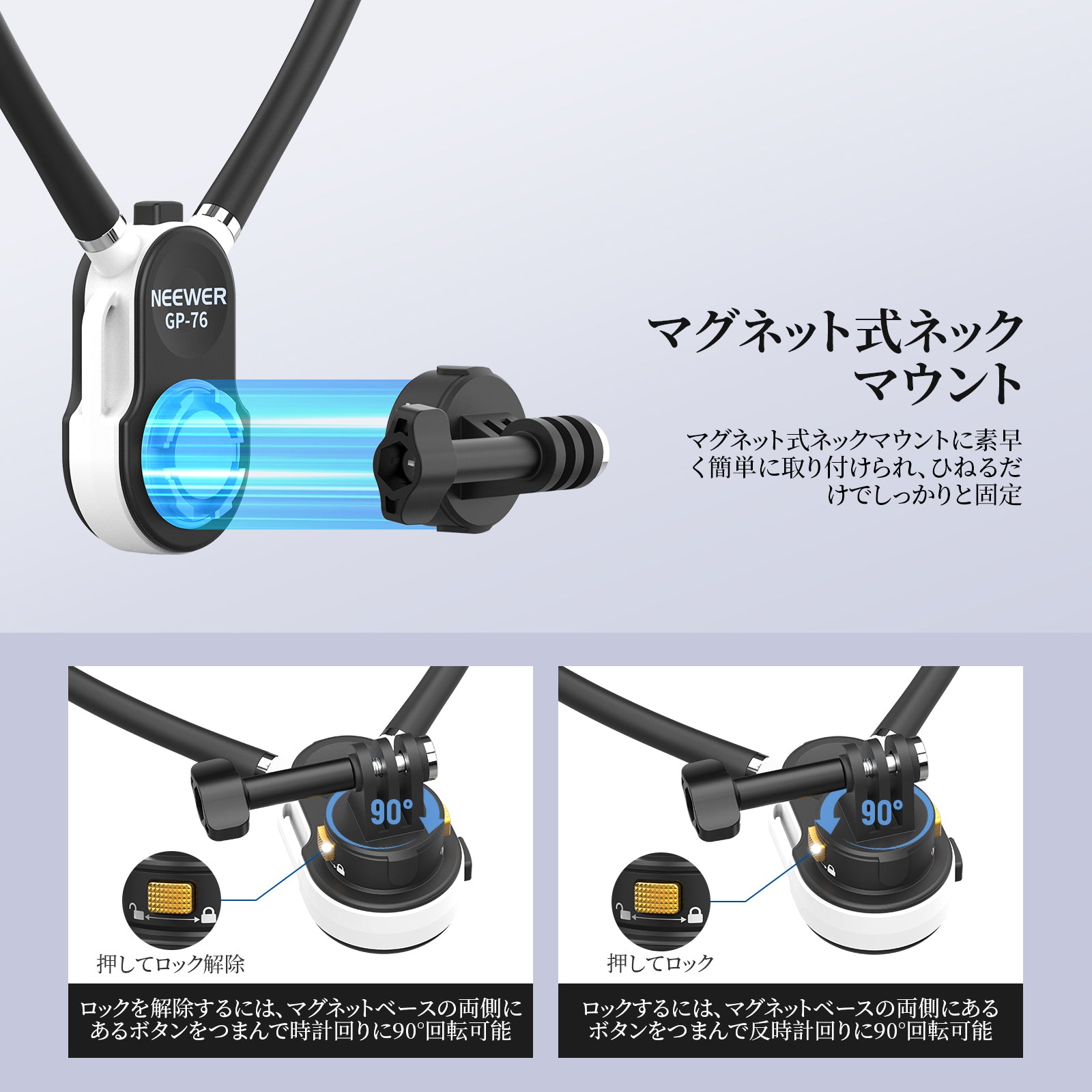 NEEWER GP-76 マグネット式 ネックレスマウント アクションカメラ用
