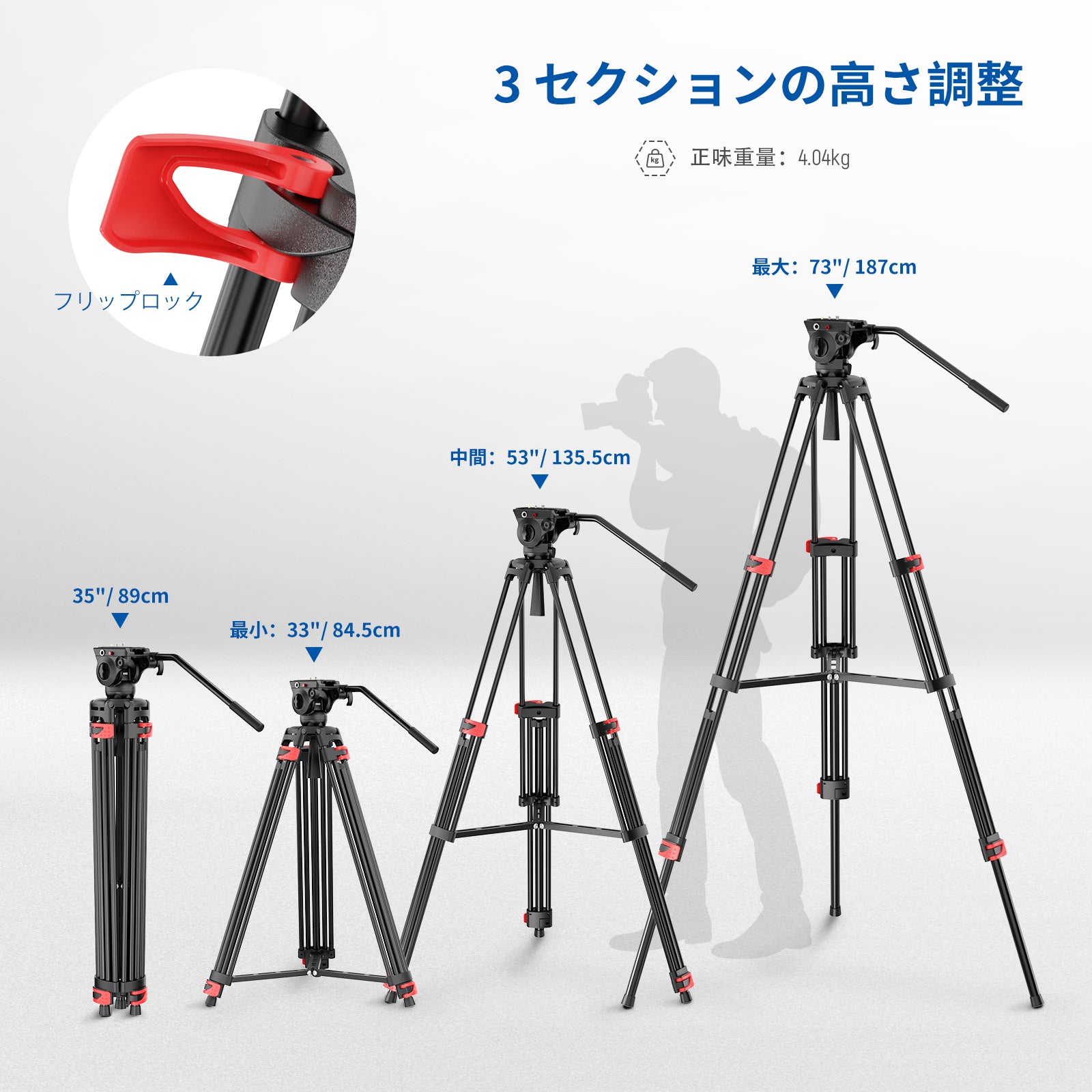 NEEWER TP37 187cm ビデオ三脚 – NEEWER.JP