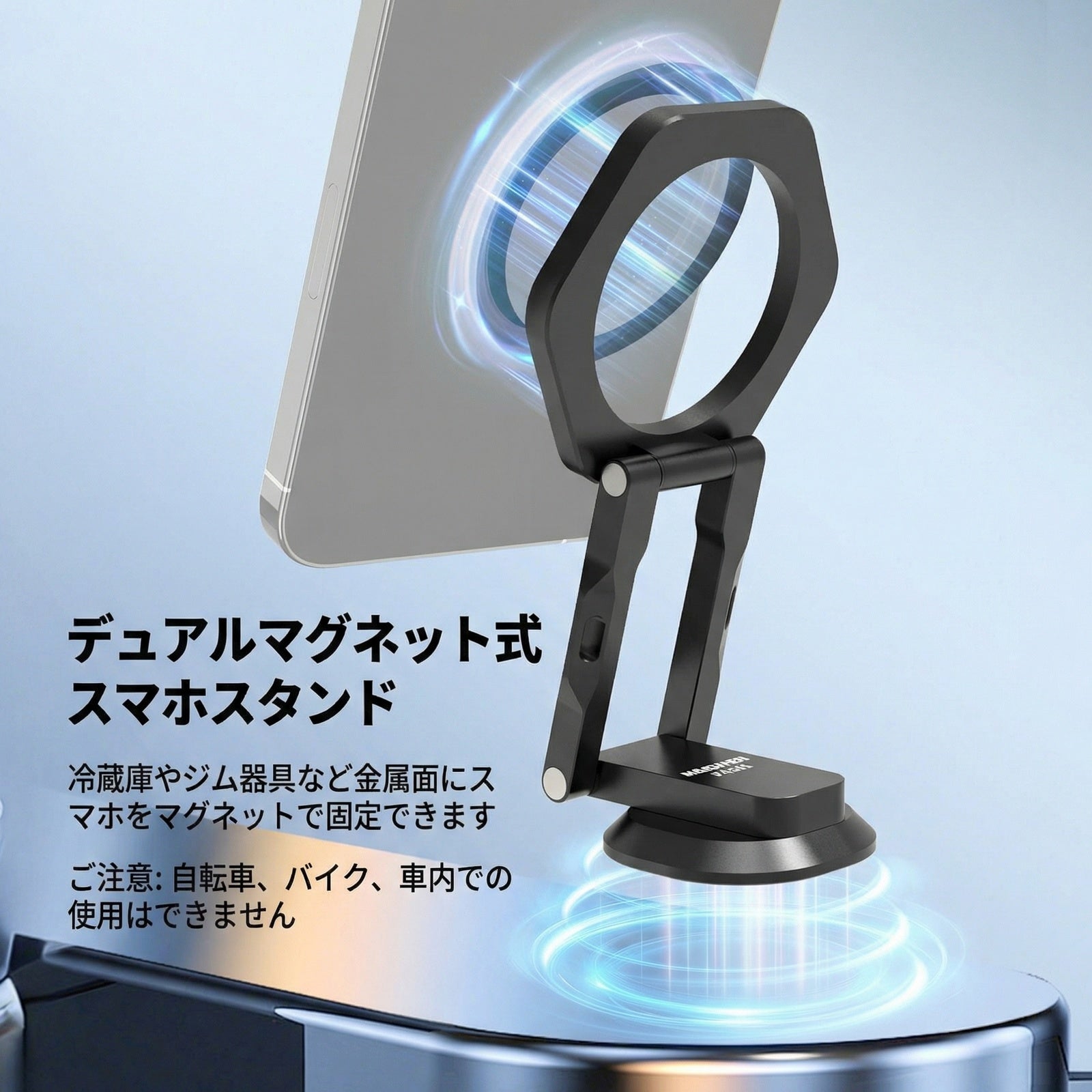 NEEWER PA161 デュアルマグネット式 スマホホルダー – NEEWER.JP