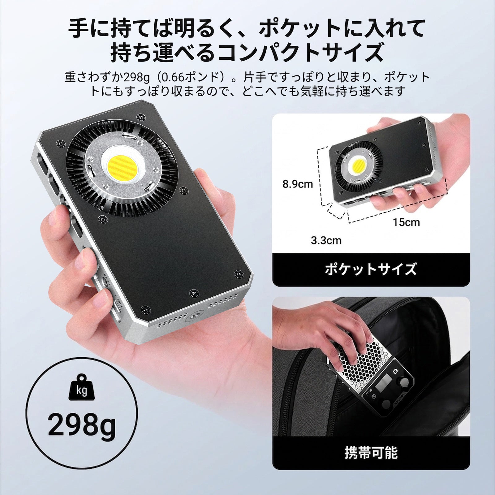 NEEWER FS60B 60W 小型 LEDビデオライト – NEEWER.JP