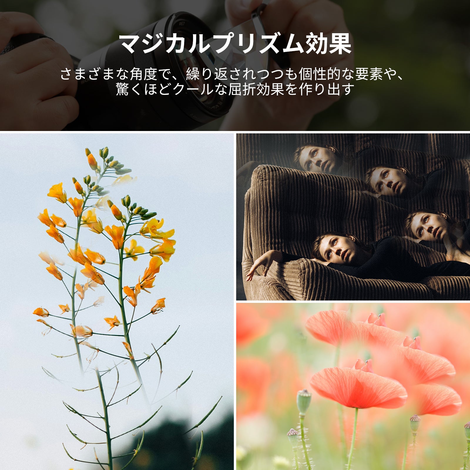 NEEWER FL-E7 79mm 半円型万華鏡プリズムレンズフィルター – NEEWER.JP