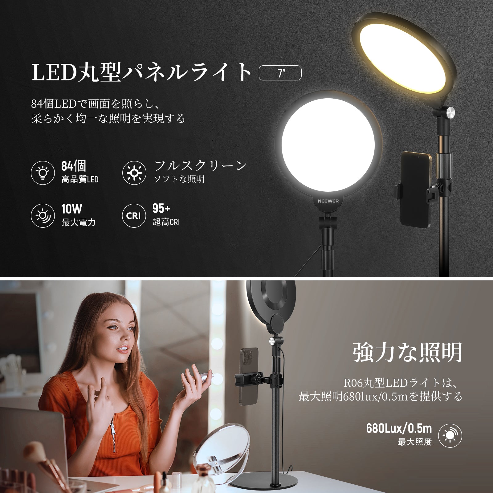 Relu リングライト9個 NEEWER BASICS R06 7インチ 丸型LEDリングライト – NEEWER.JP