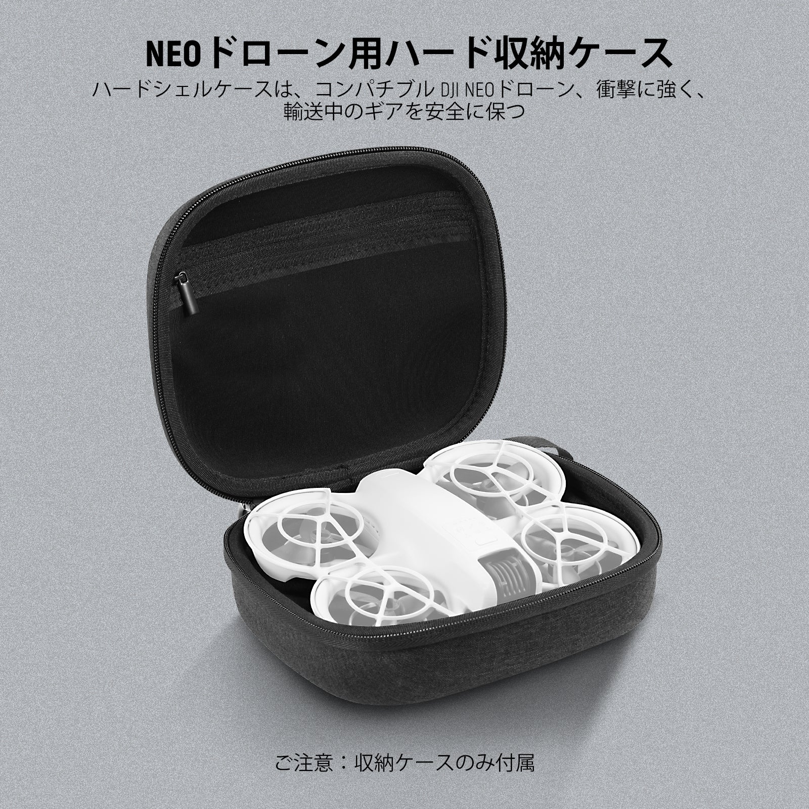 NEEWER PB9 収納ケース NEOドローン用 – NEEWER.JP