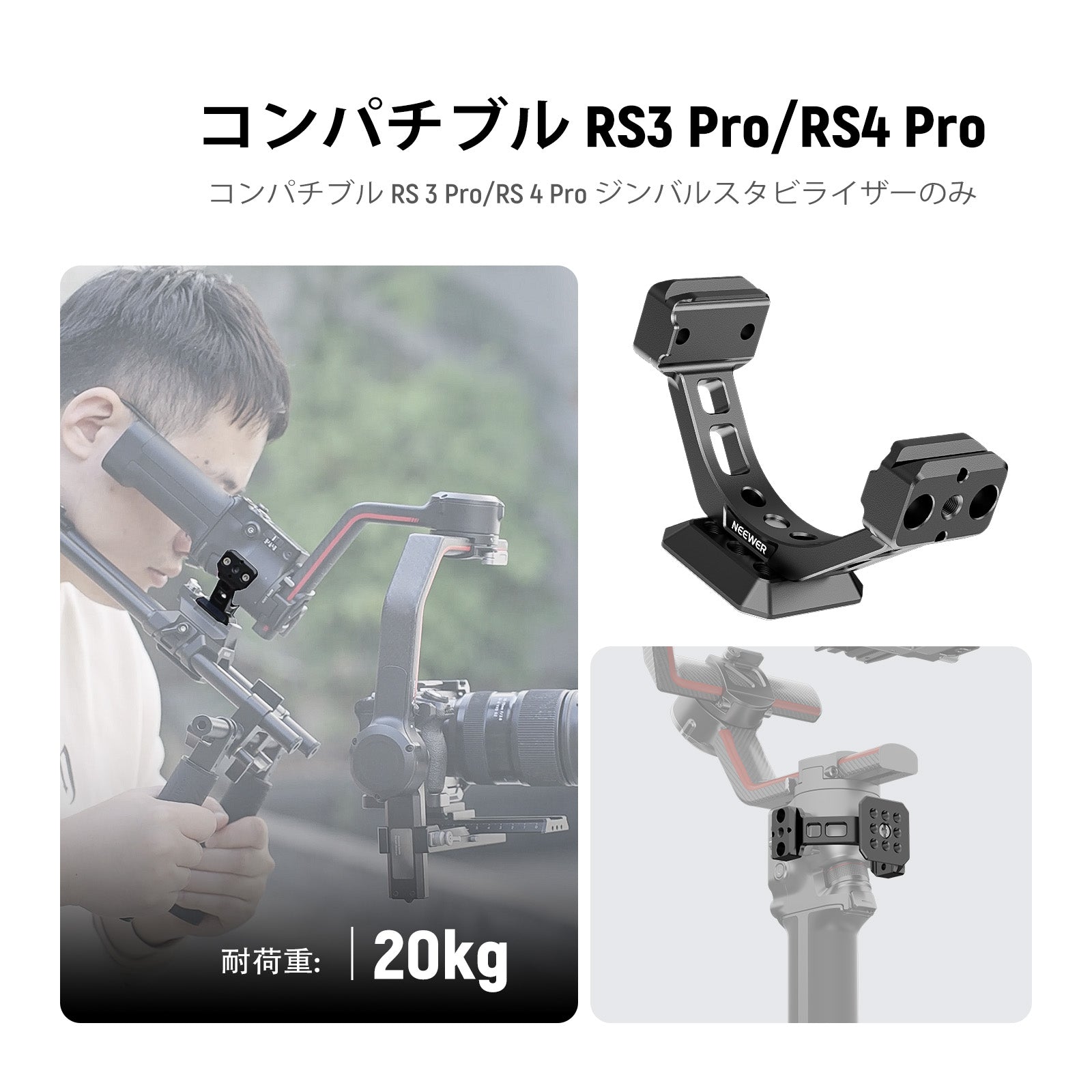 NEEWER GA030/GA030P Arca型 マウントアダプター NATOレール付き DJI