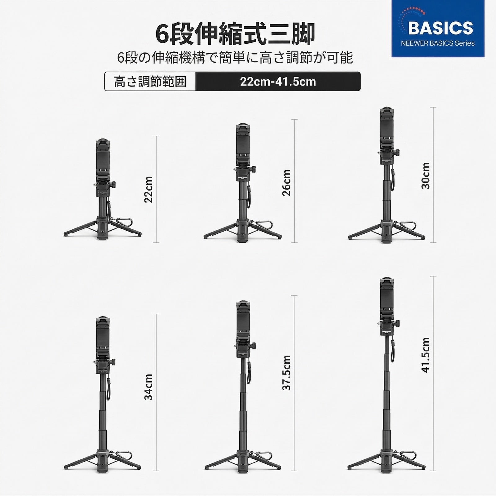 NEEWER BASICS PA986 ミニスマホ用三脚 自撮り棒 – NEEWER.JP