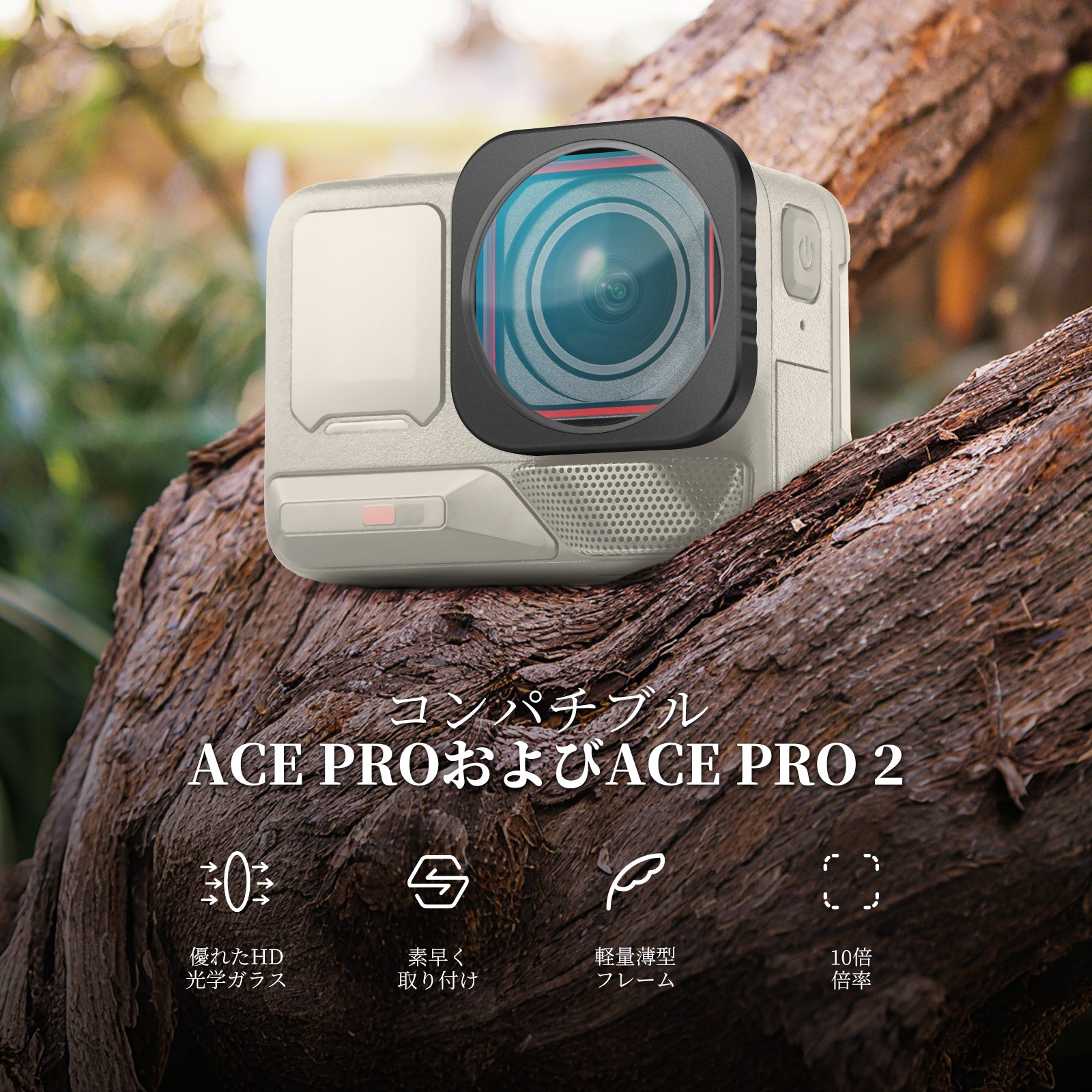 NEEWER LS-C40 10X マクロレンズ Insta360 Ace Pro/Ace Pro 2対応