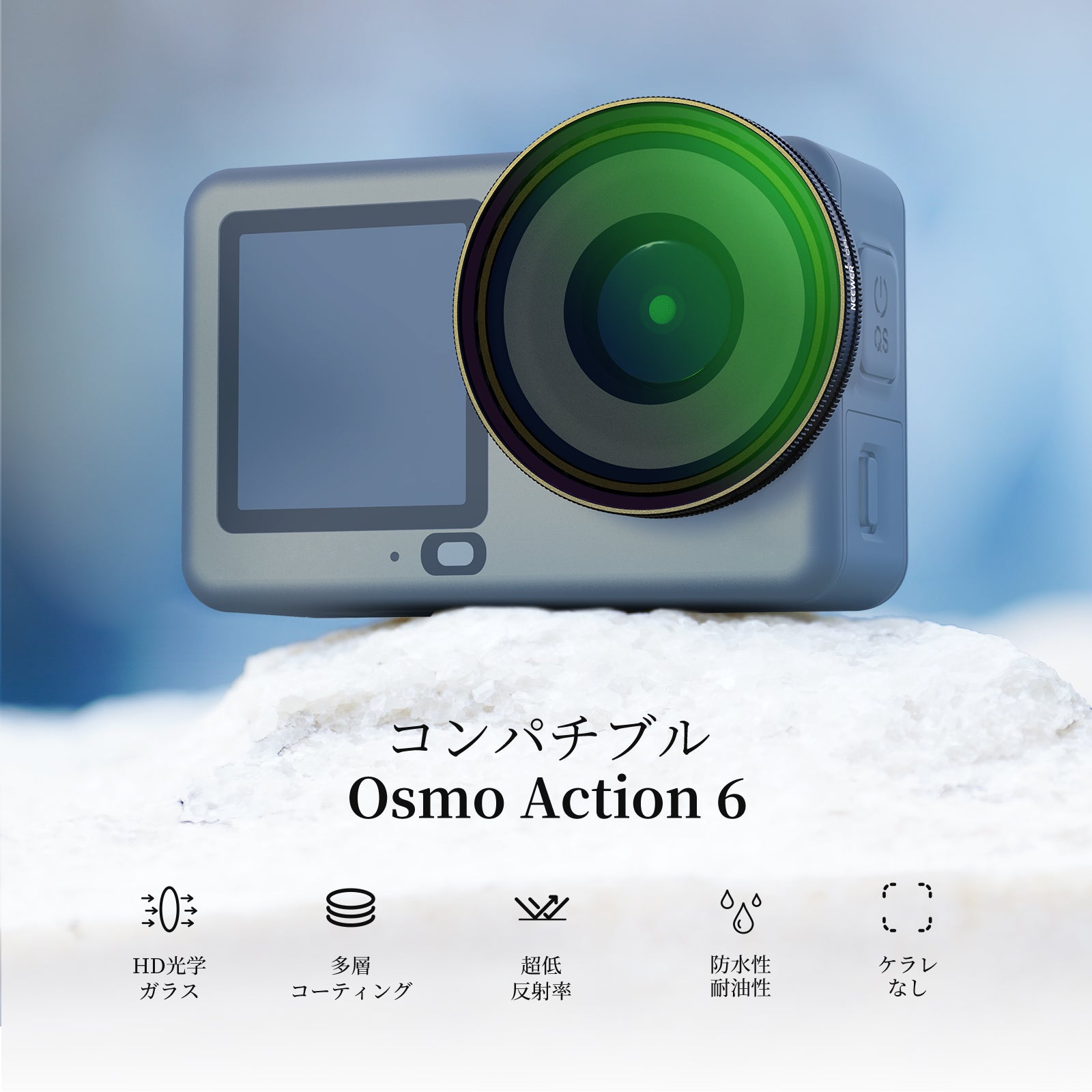 NEEWER フィルターセット Osmo Action 6対応 – NEEWER.JP