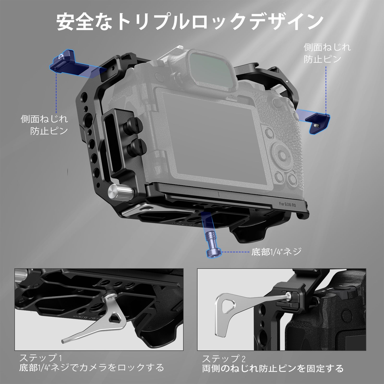 NEEWER CA039 EOS R8 カメラケージ – NEEWER.JP