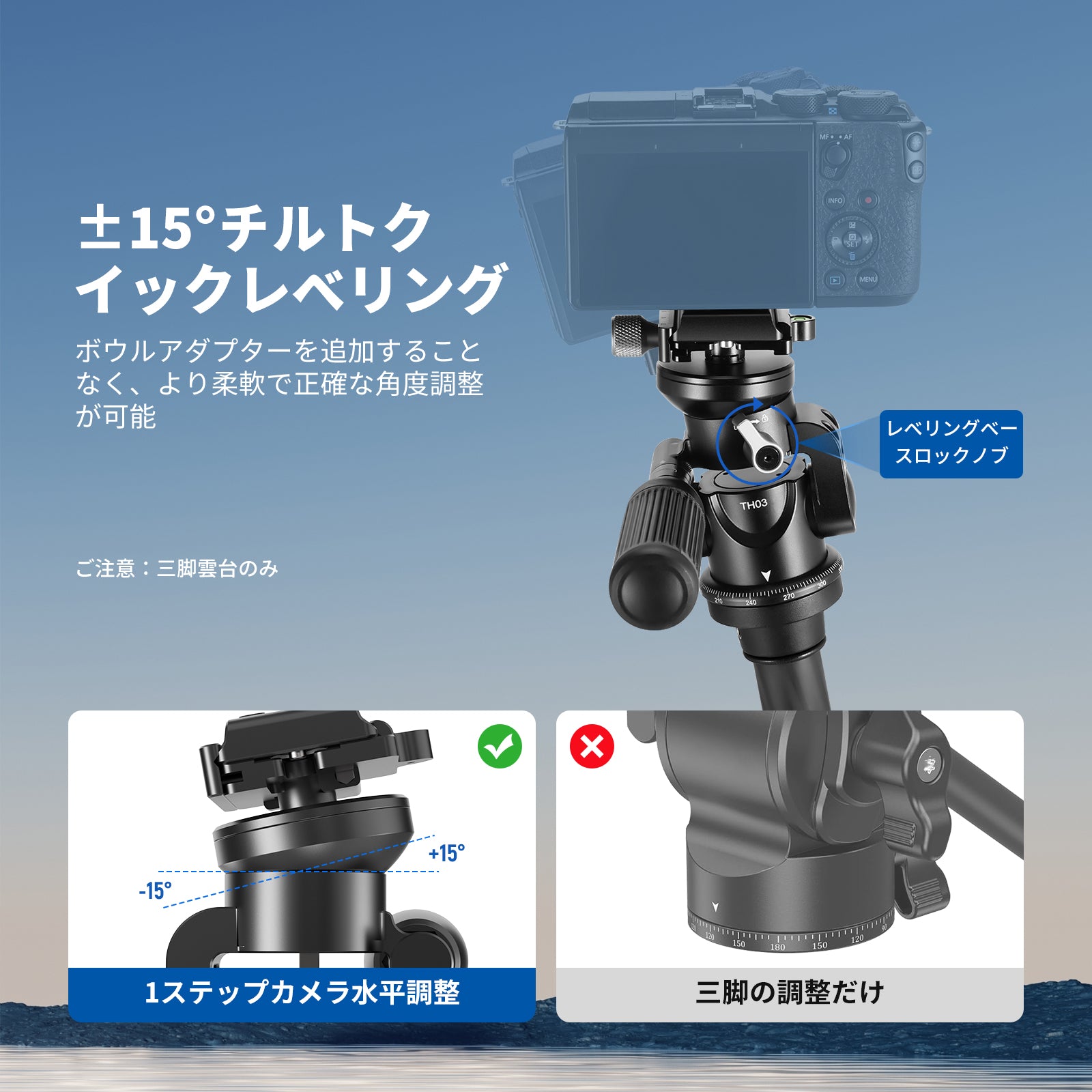 雲台 NEEWER TH03 ビデオ雲台 – NEEWER.JP