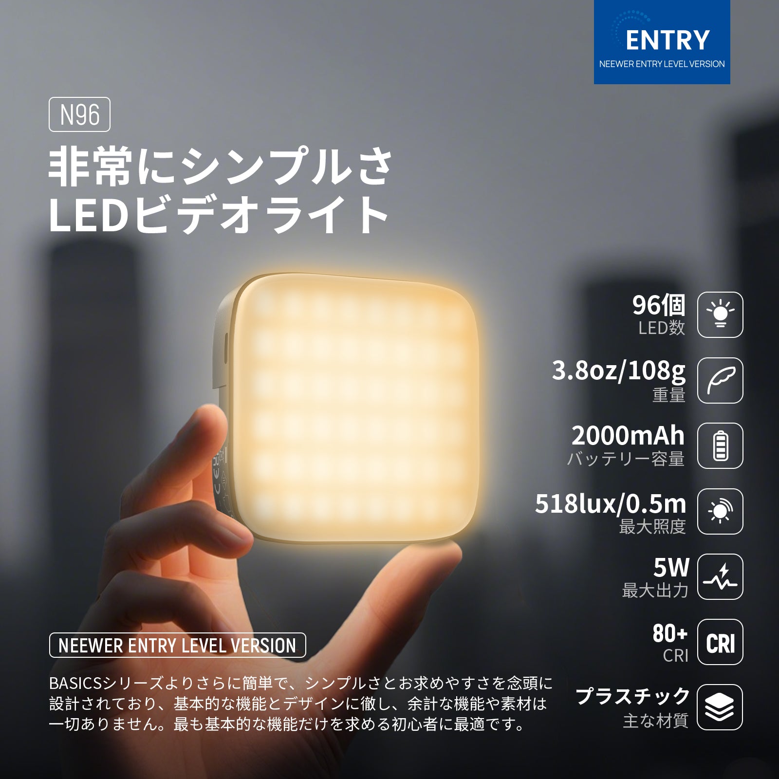 新☆レターパックライト3セット NEEWER ENTRY LEVEL VERSION N96 マグネット式 LEDビデオライト