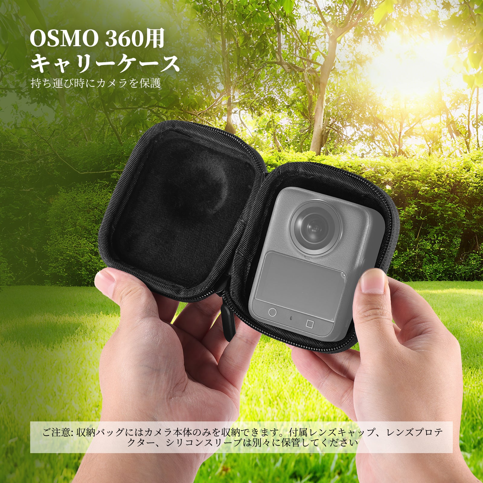 GAVIC リバウンドネット 収納ケース付き NEEWER AC04 Carrying Case Compatible with DJI Osmo 360 – NEEWER.JP