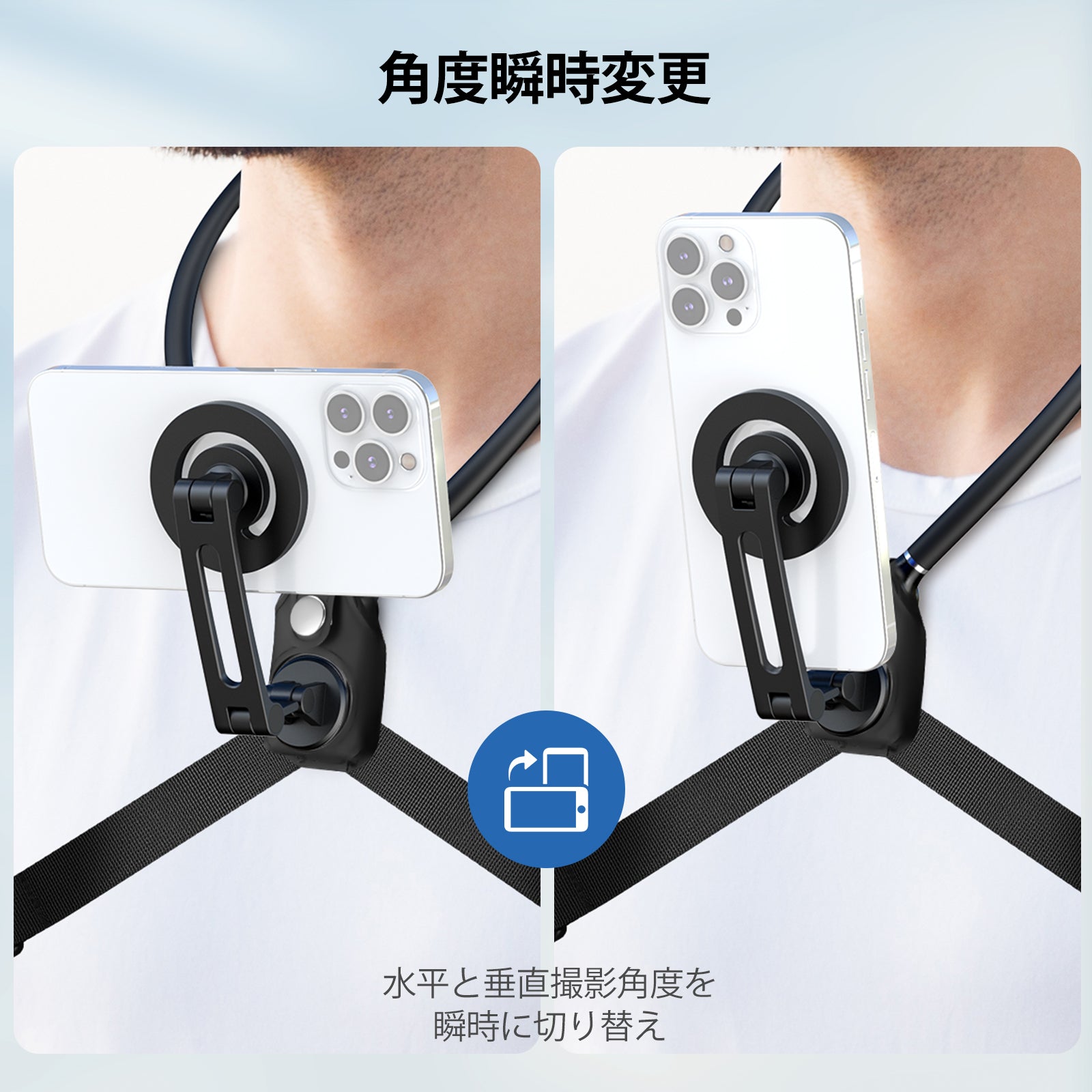 アクセサリー megmog26 NEEWER GP26 磁気 ネックレス式マウント – NEEWER.JP