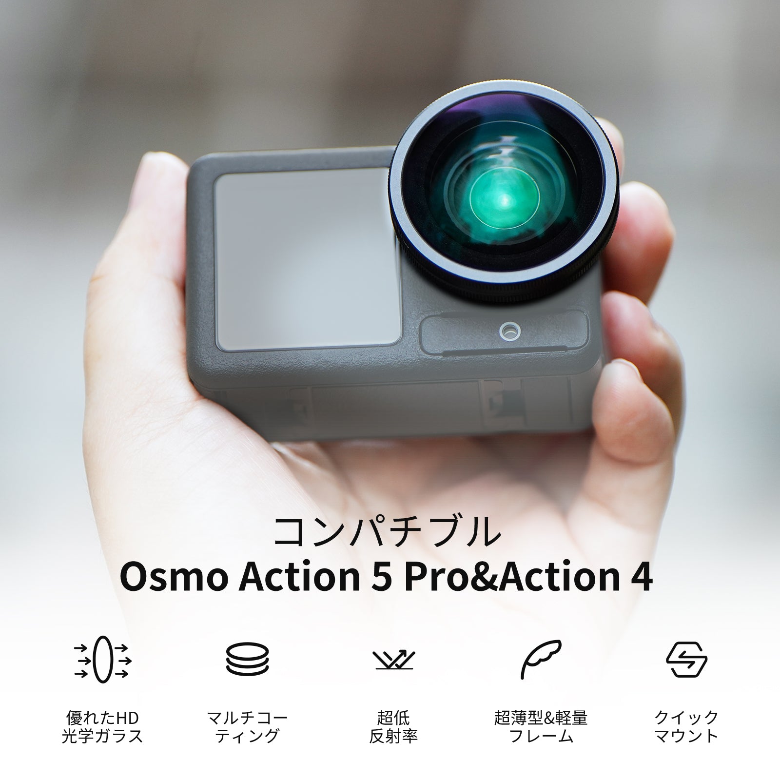 NEEWER フィルター&レンズアクセサリーキット コンパチブル DJI Osmo
