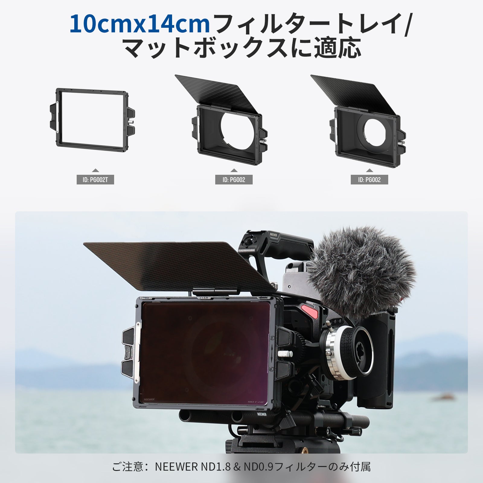 NEEWER 2枚 ND0.9 (3ストップ) & ND1.8 (6ストップ) 角型フィルター