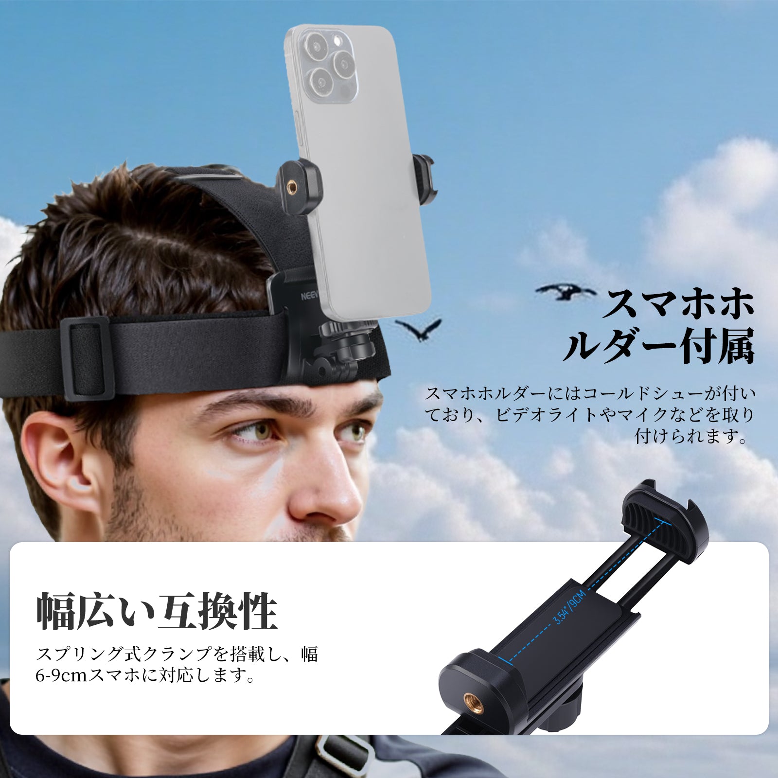 NEEWER GP-74 スマホチェストマウントハーネスヘッドストラップ