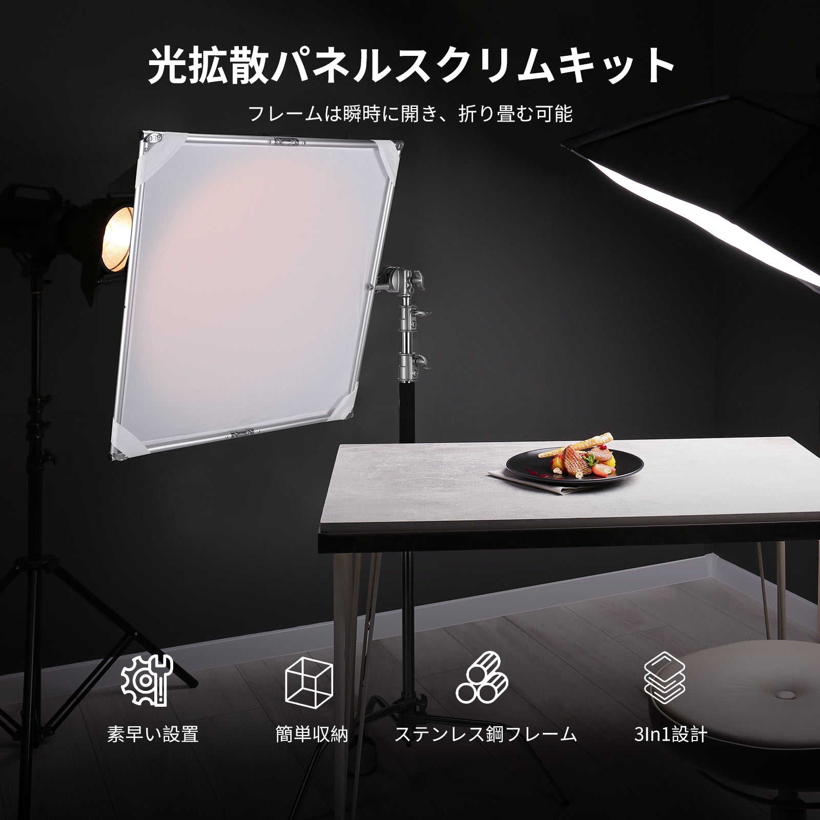 NEEWER 75x75cm/90x90cm 撮影用レフ板 - 75x75cm(SF7575F)