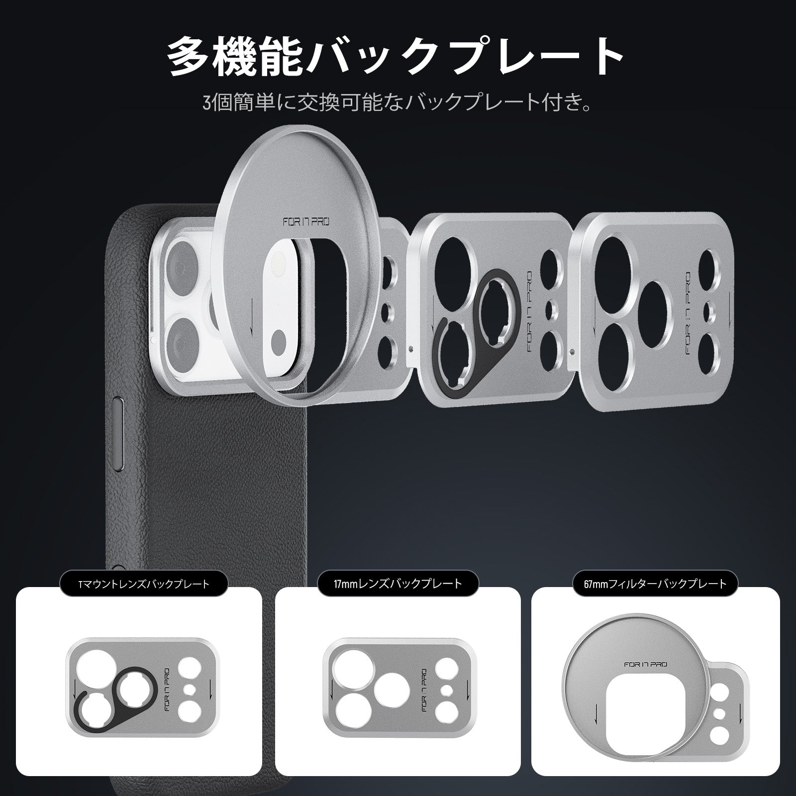 NEEWER PA133/PA134 スマホケース iPhone 17 Pro/Pro Max対応 – NEEWER.JP