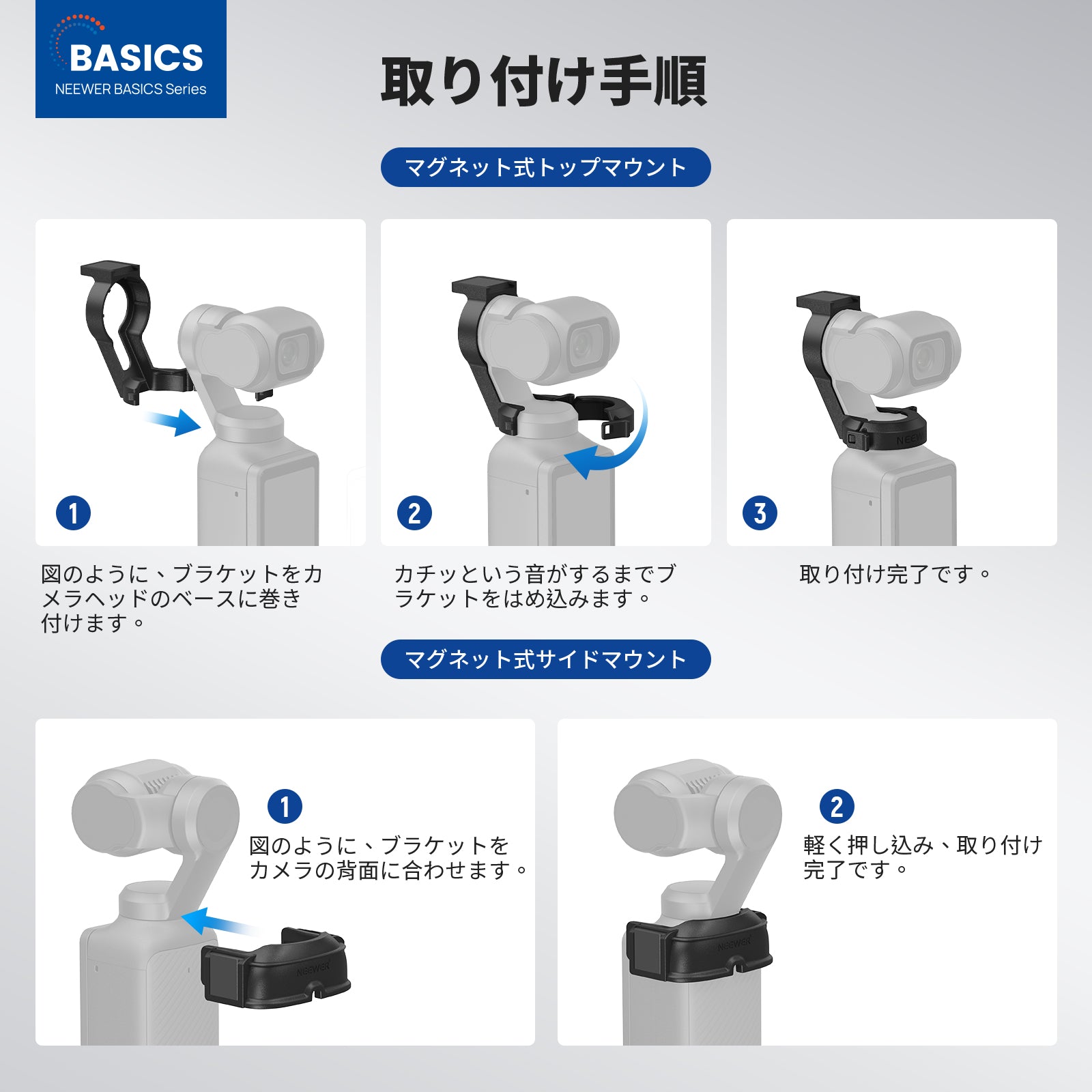 NEEWER BASICS M21C マグネット式 RGBビデオライト コンパチブルDJI