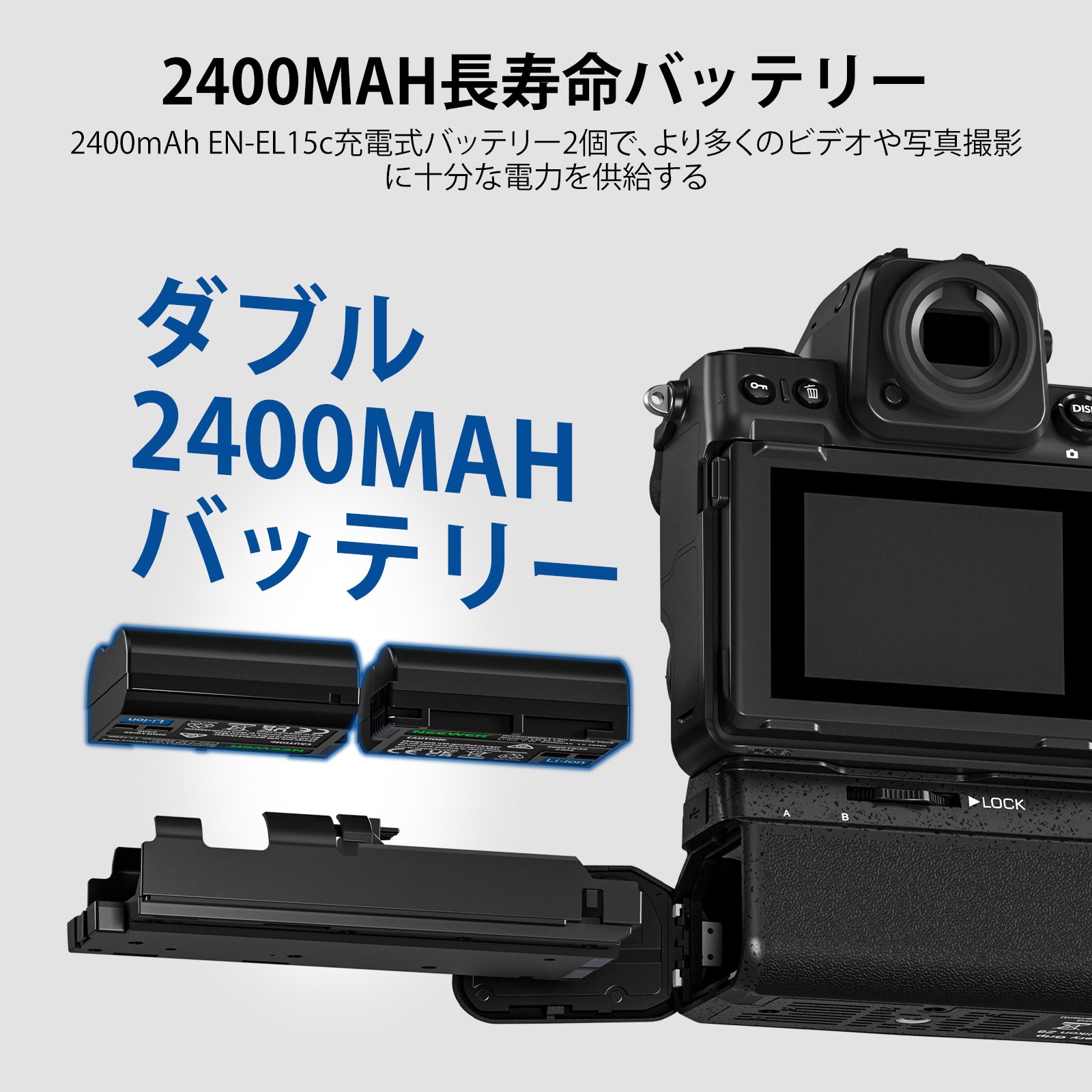 NEEWER MB-N12 交換用垂直バッテリーグリップ Z8用 – NEEWER.JP