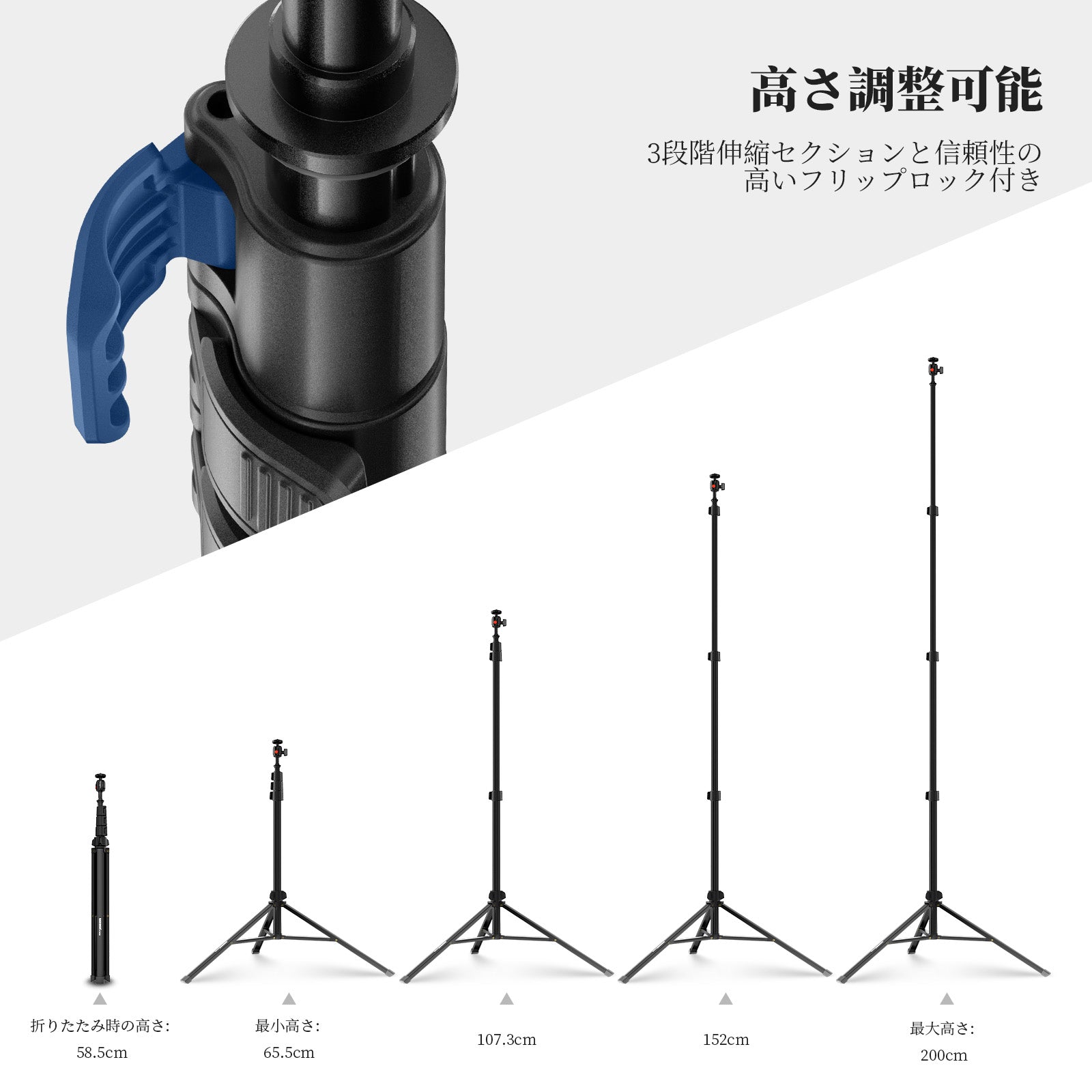 NEEWER ST200B 200cm アルミ製 ライトスタンド – NEEWER.JP