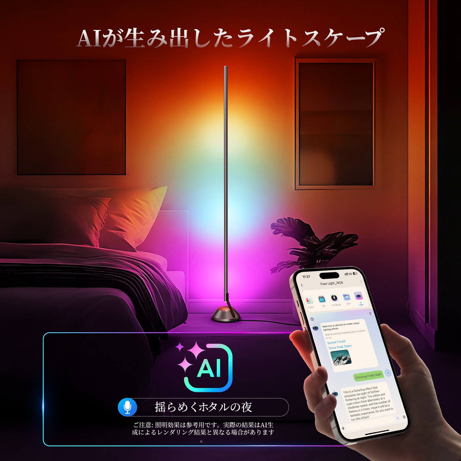 NEEWER NF01 1500lm スマート RGBWフロアランプ 1600万色付き – NEEWER.JP