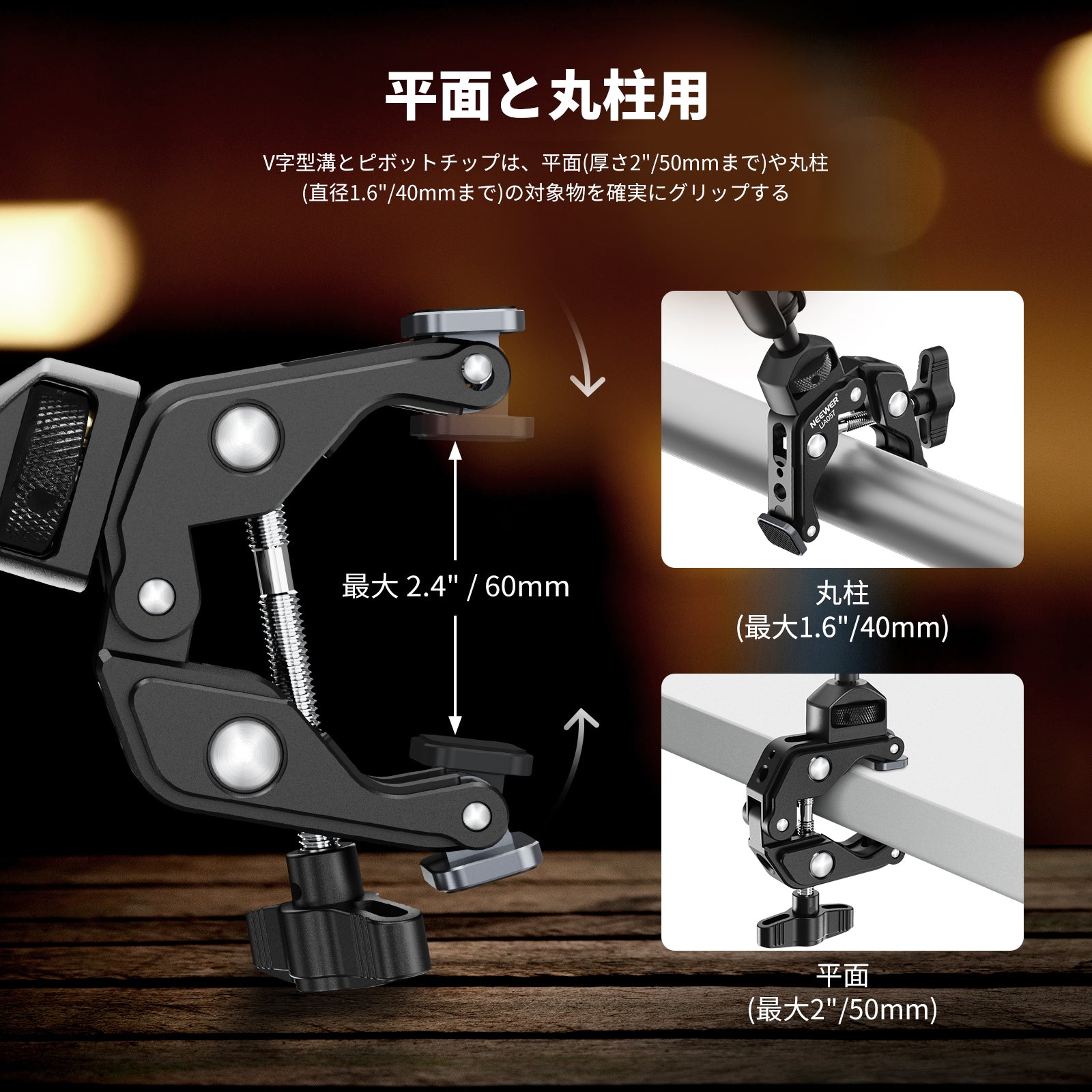 NEEWER UA057 55cmマジックアーム – NEEWER.JP