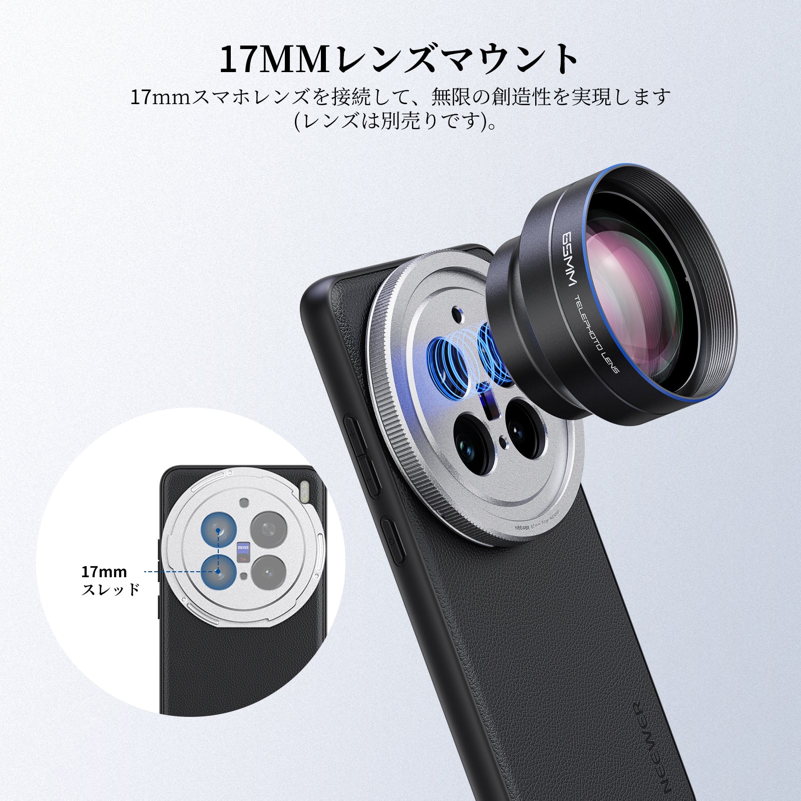 NEEWER PA115 スマホケース コンパチブルVIVO X200 Ultra/Pro – NEEWER.JP