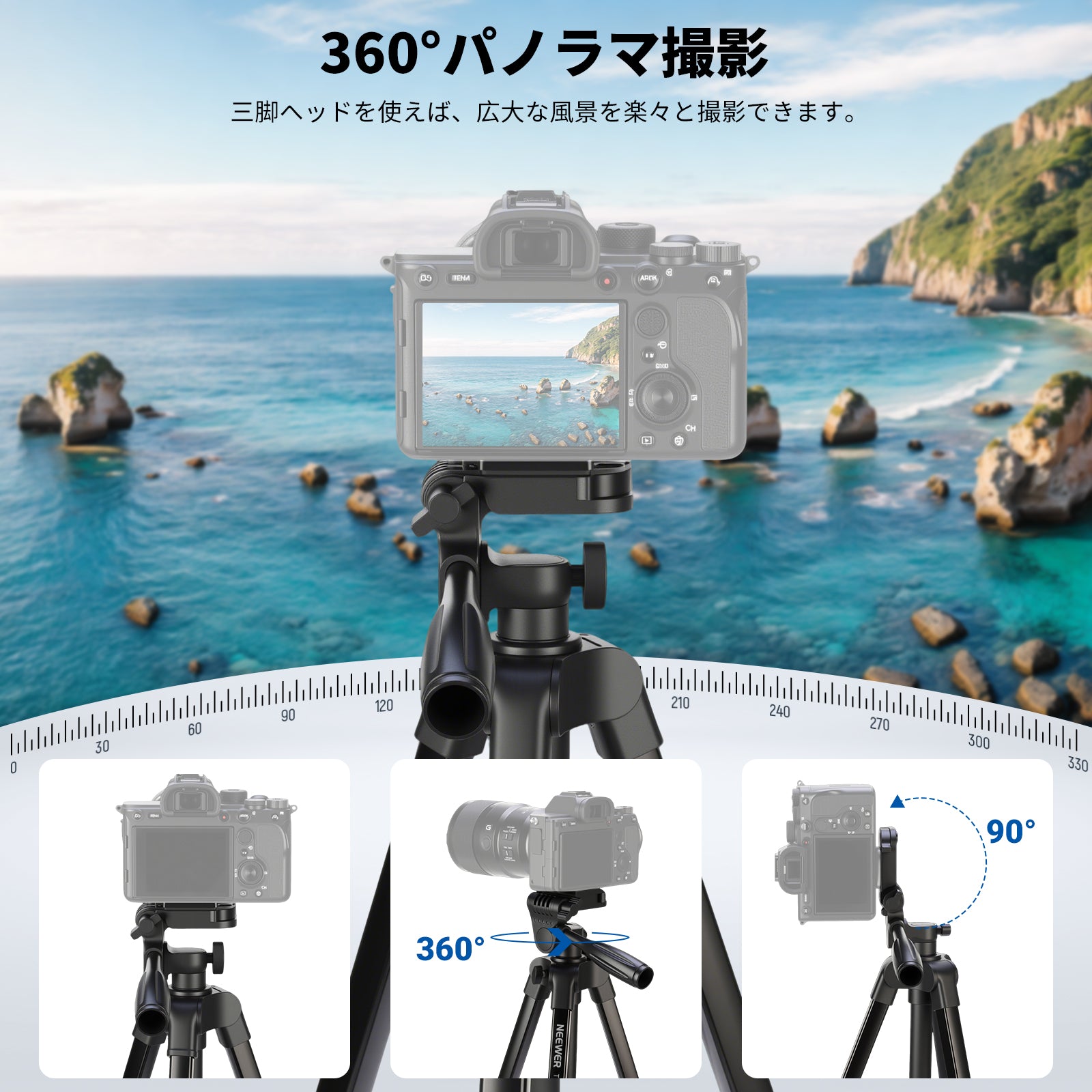 NEEWER Entry Level Version TP53 金属製 旅行三脚 – NEEWER.JP