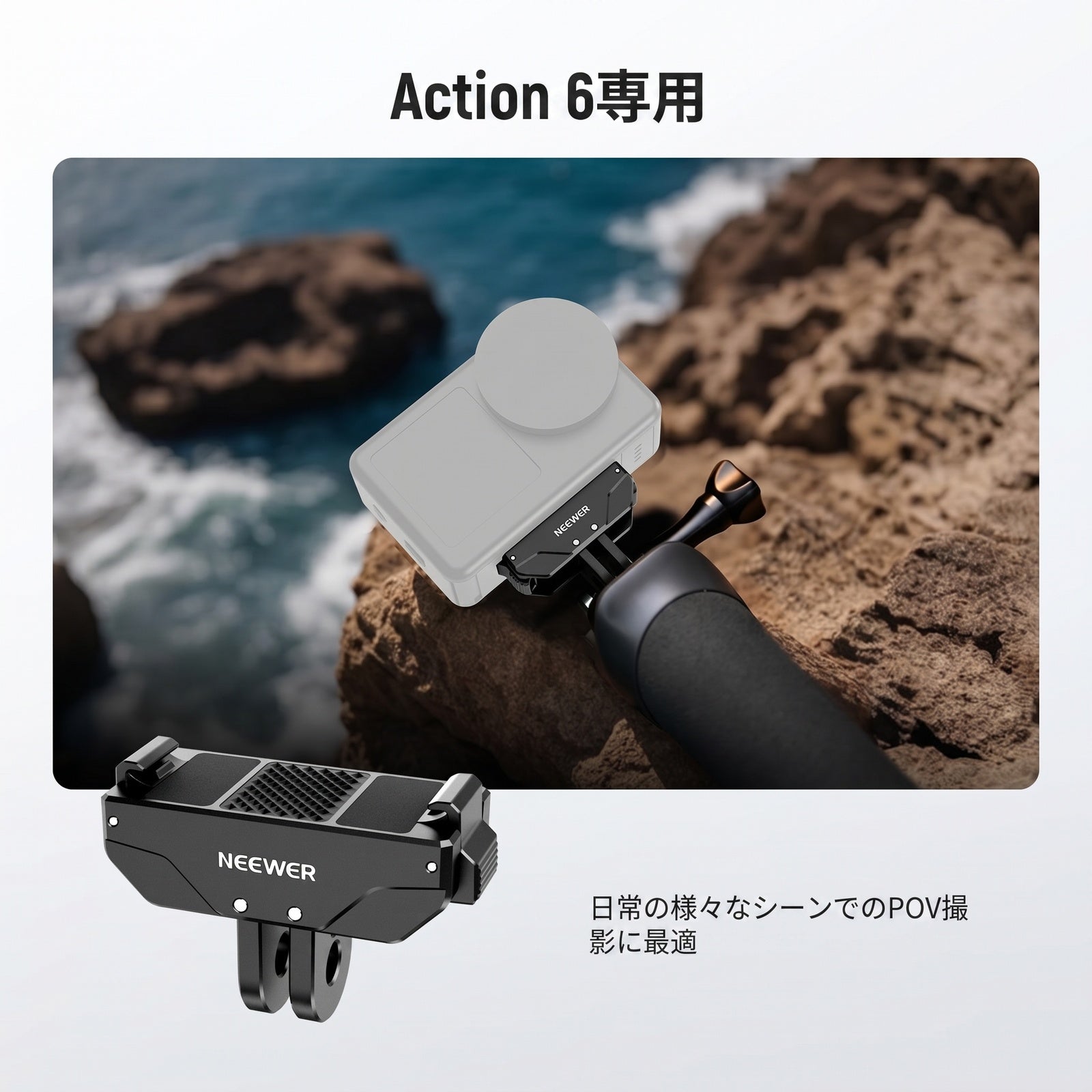 NEEWER AC071 マグネット式 クイックリリースマウント DJI Osmo Action