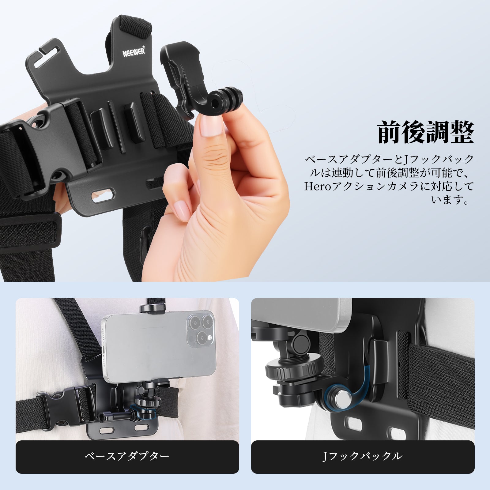 NEEWER GP-74 スマホチェストマウントハーネスヘッドストラップ