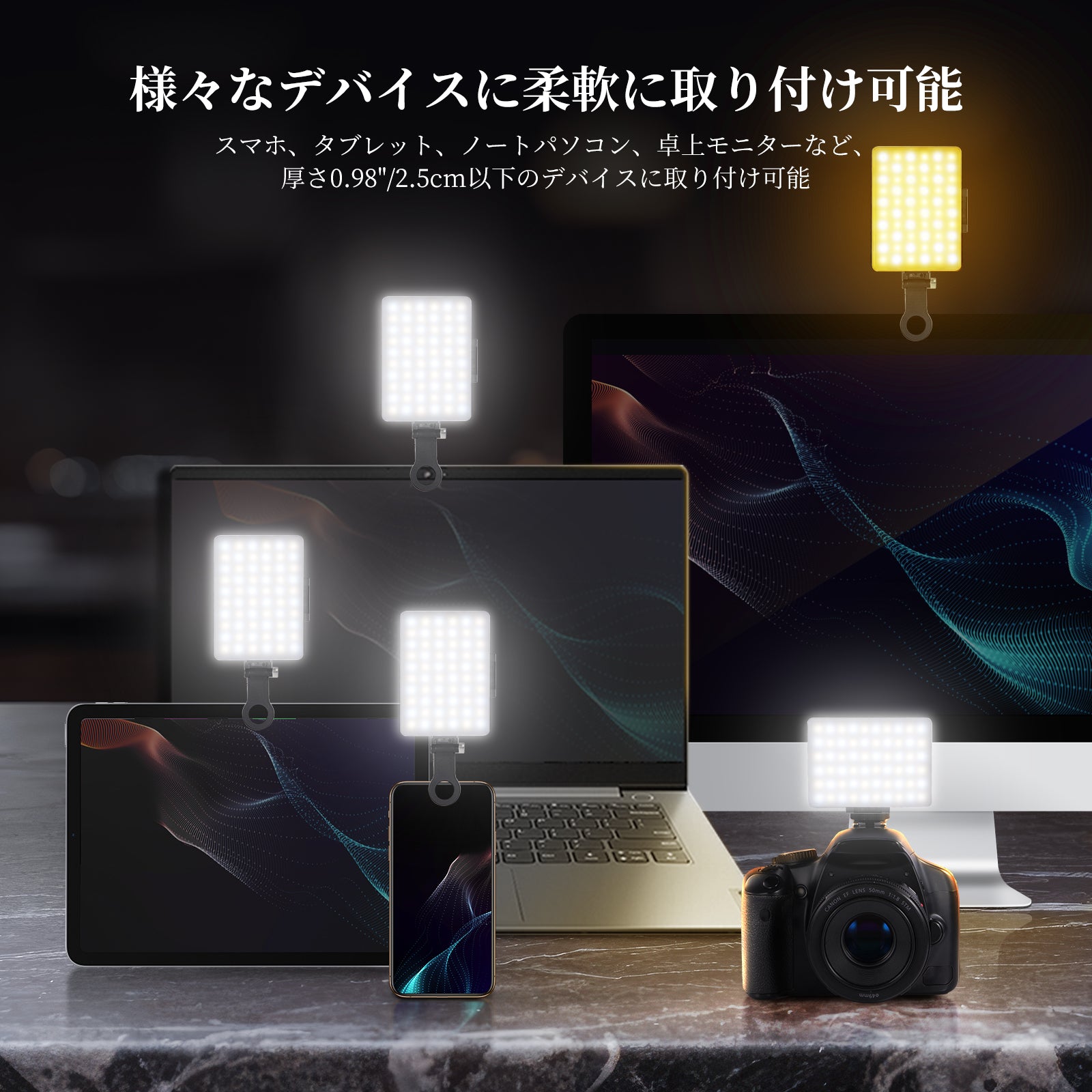 NEEWER BASICS VL67B スマホ自撮りライト – NEEWER.JP