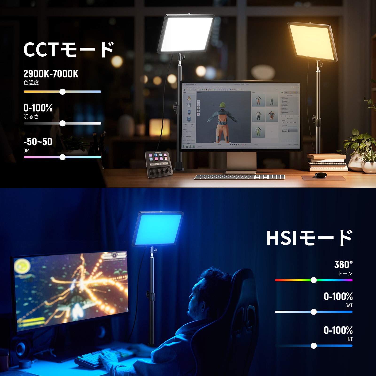 NEEWER GL25C LED RGBストリーミングキーライト – NEEWER.JP