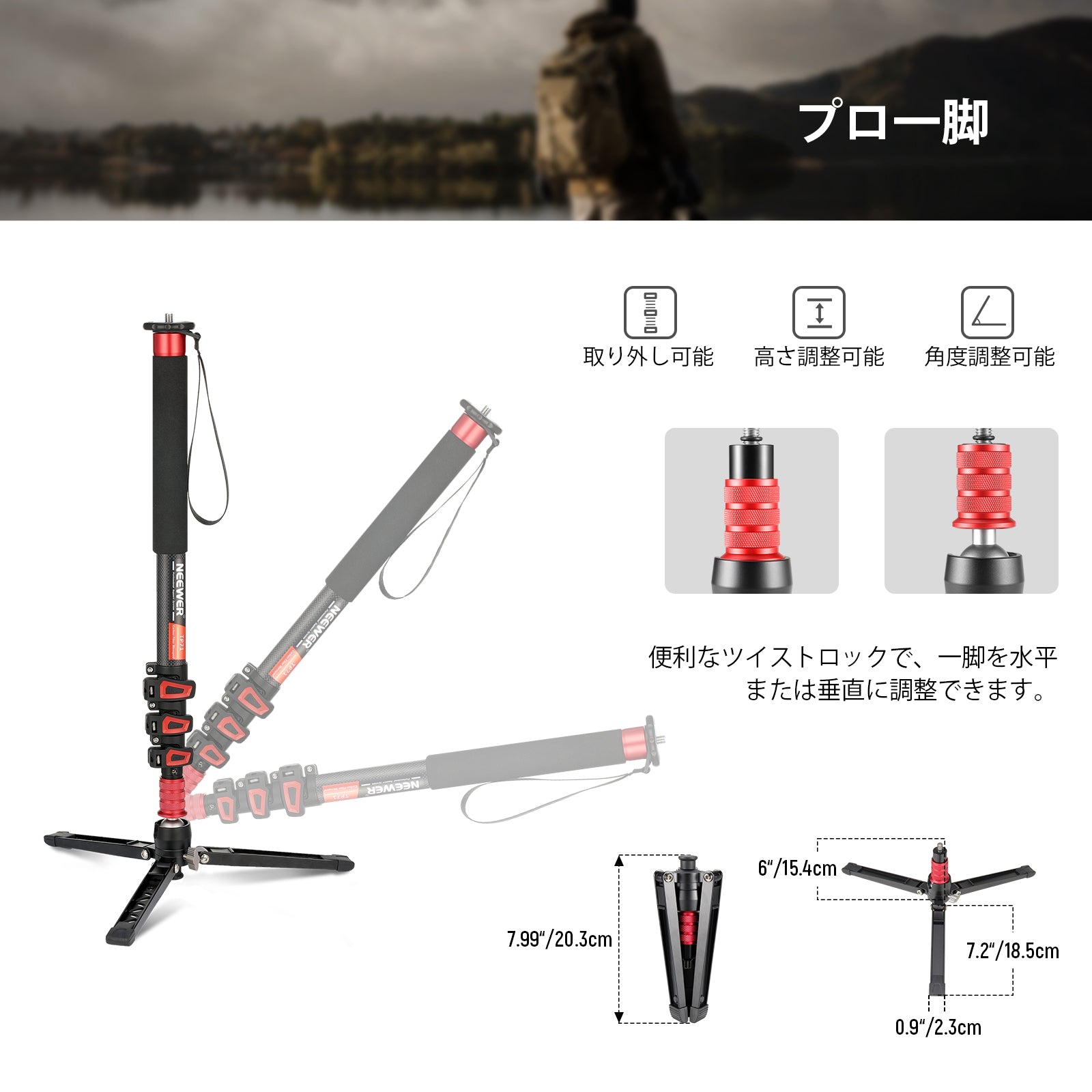 NEEWER TP71 172cm プロカメラ一脚 – NEEWER.JP