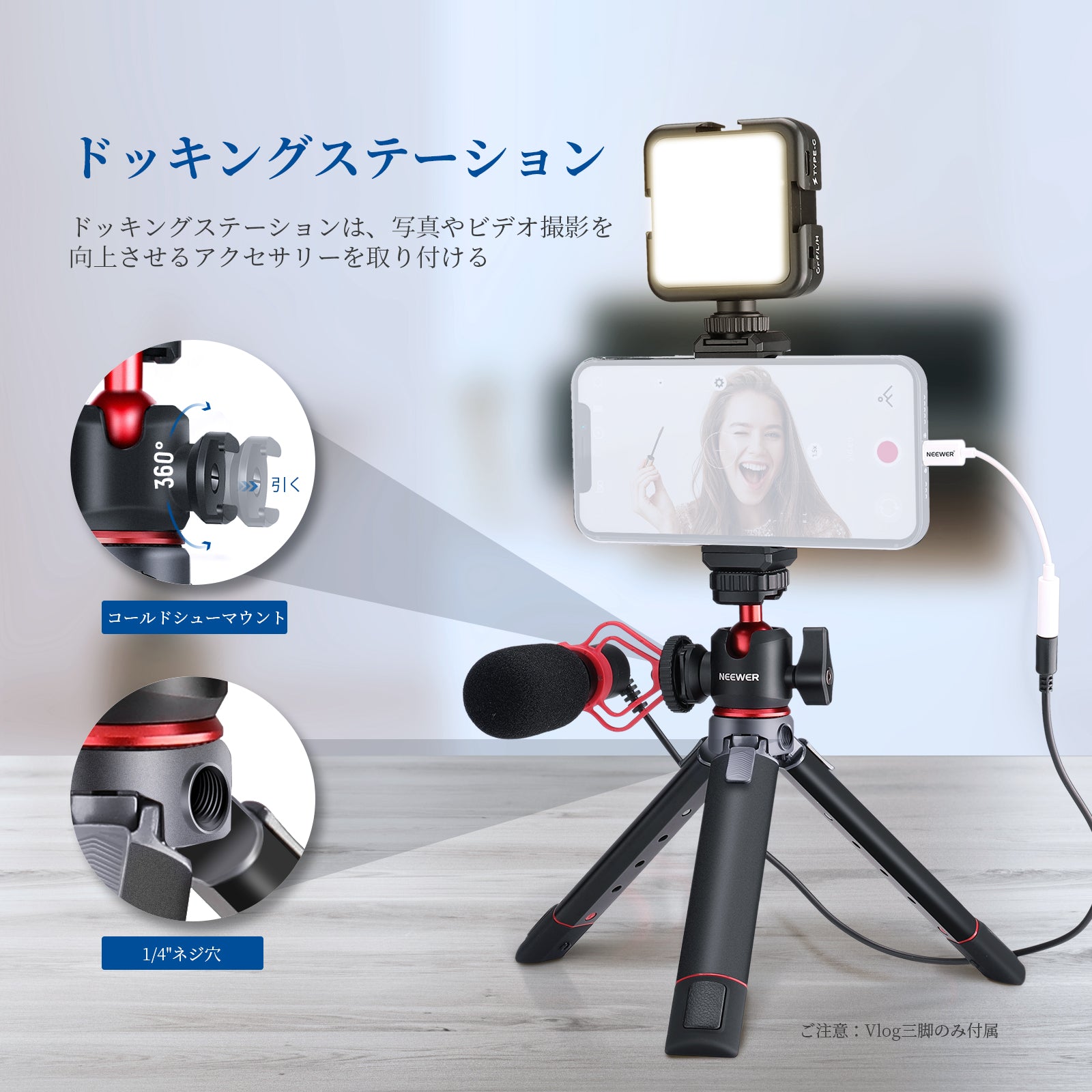 カメラKALLO35(スプライサー・三脚付き) 【公式通販】