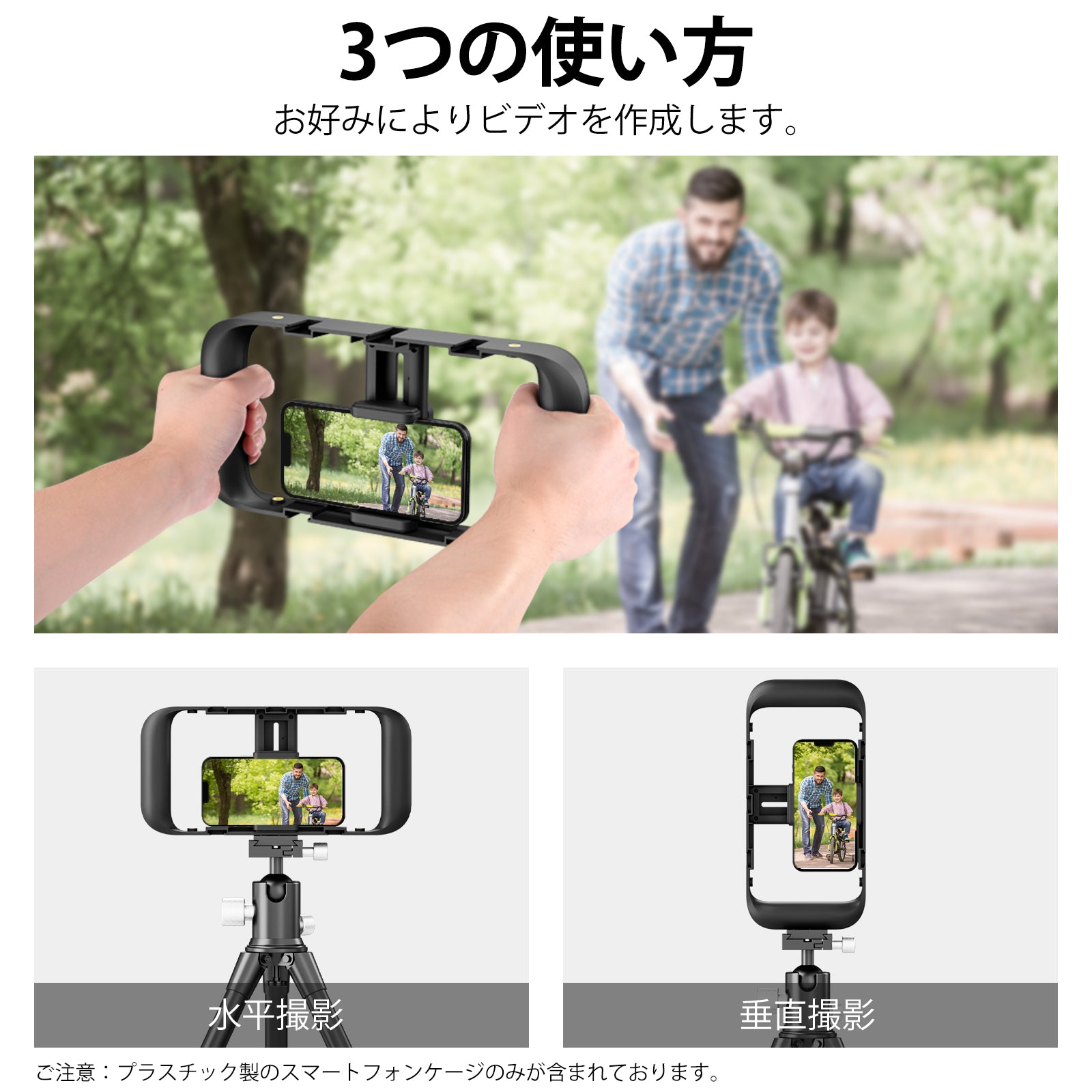 NEEWER A104 スマートフォンビデオリグ - NEEWER – NEEWER.JP