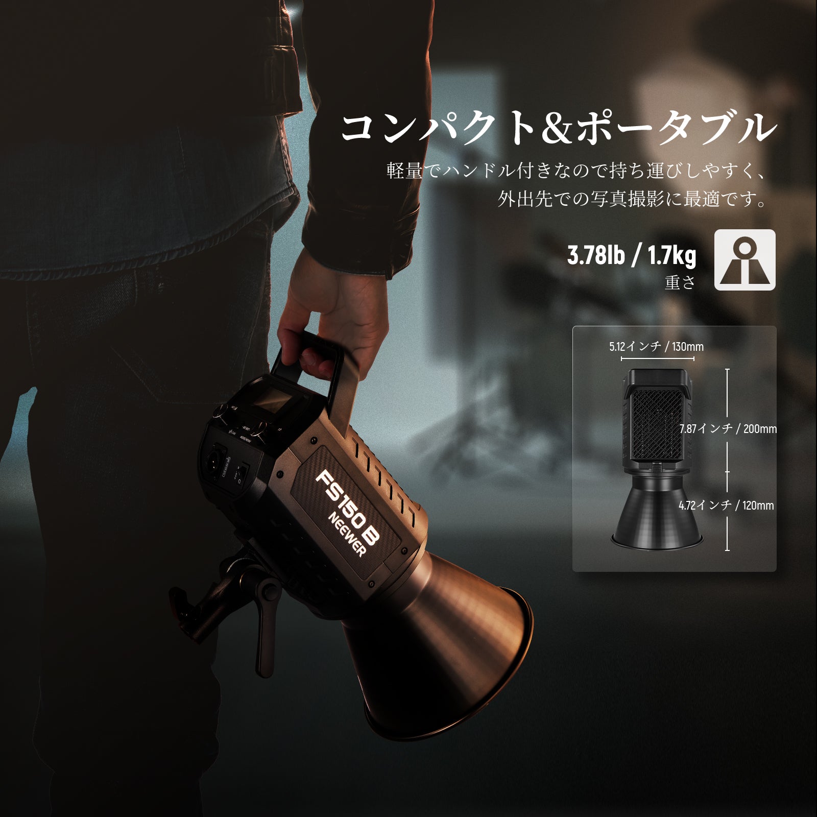 NEEWER FS150B 130W LEDビデオライト – NEEWER.JP