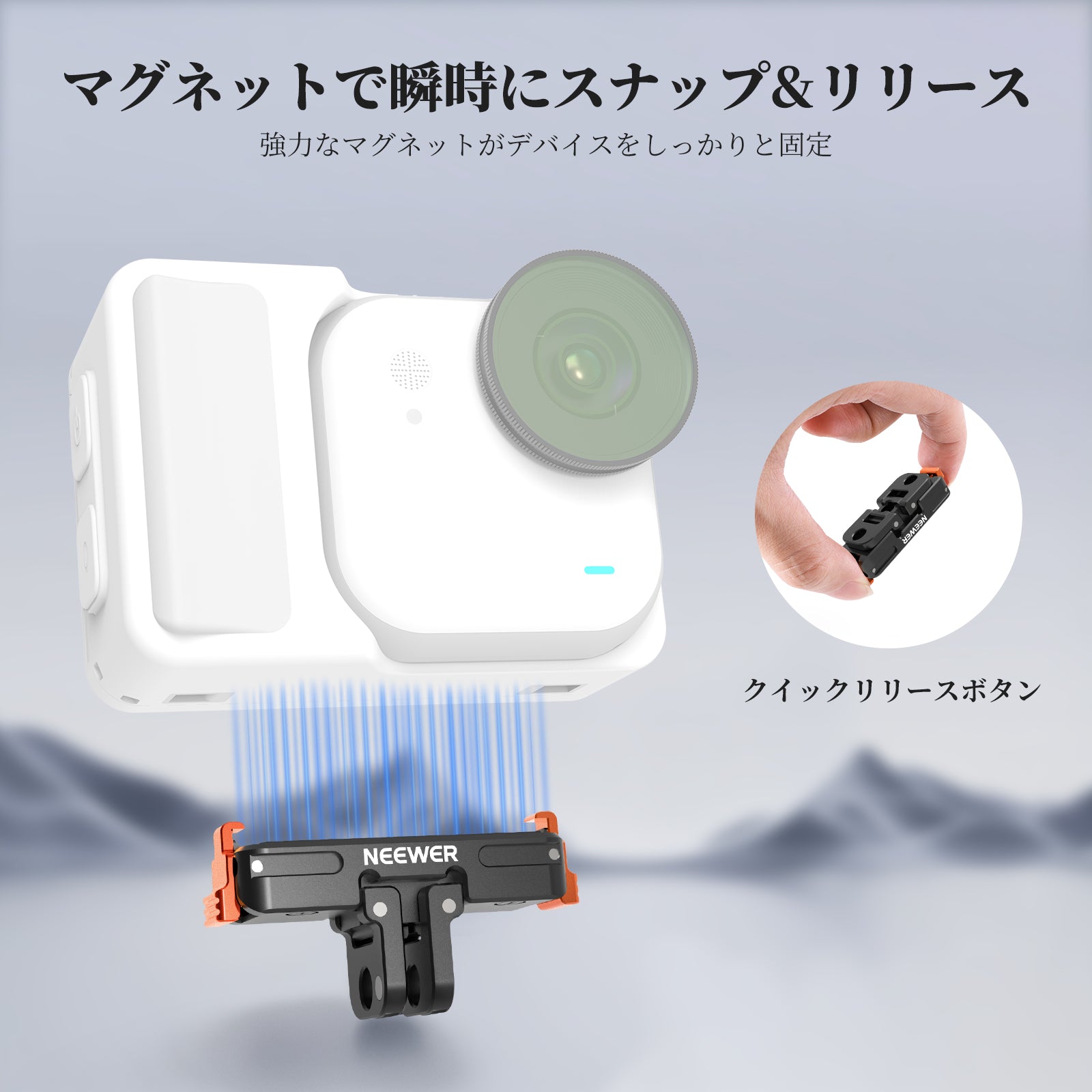 NEEWER AC045 マグネット式 マウントアダプター Insta360 GO Ultra対応