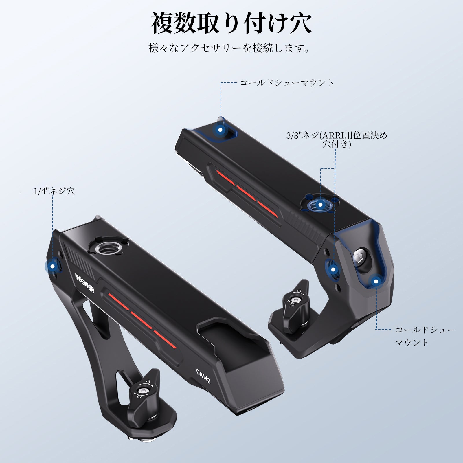 NEEWER BASICS CA142 軽量 カメラトップハンドル – NEEWER.JP