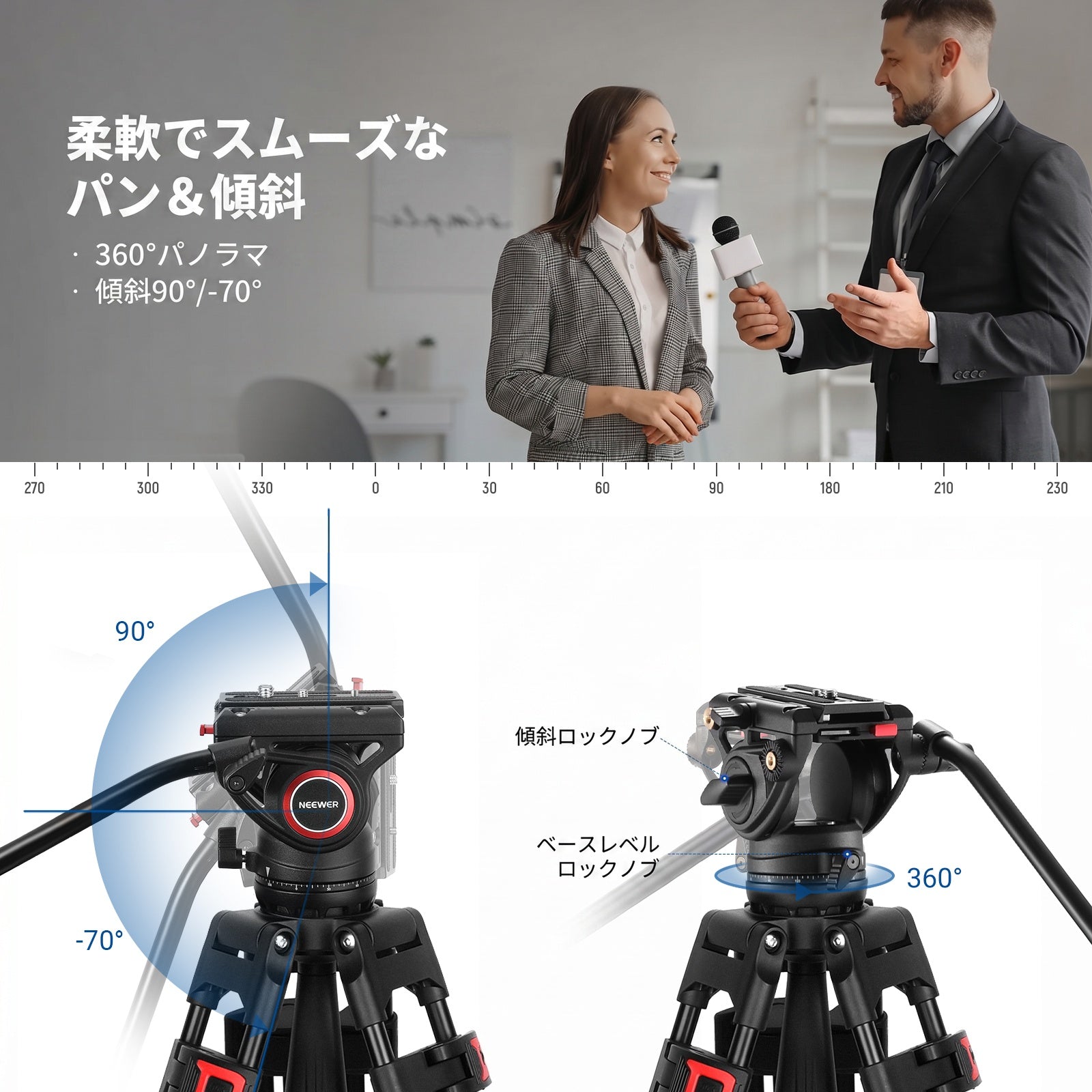 NEEWER TP74 最大187cm ビデオ三脚 大型 NEEWER TP74 187cmビデオ三脚 – NEEWER.JP