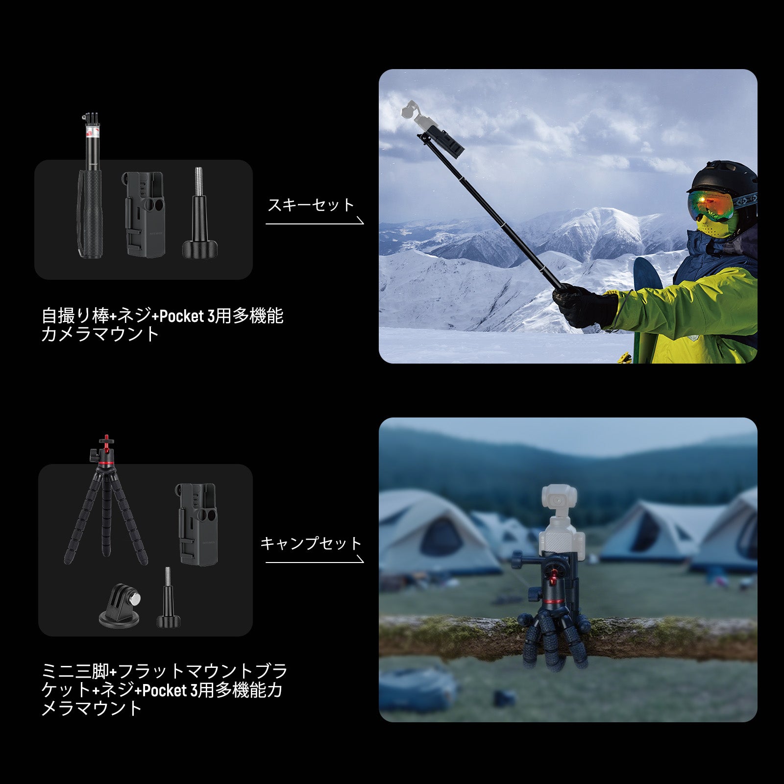 送料込み新品未使用osmopocket3dアクションカメラアクセサリー5点セット 送料込み新品未使用osmopocket3dアクションカメラアクセサリー5点