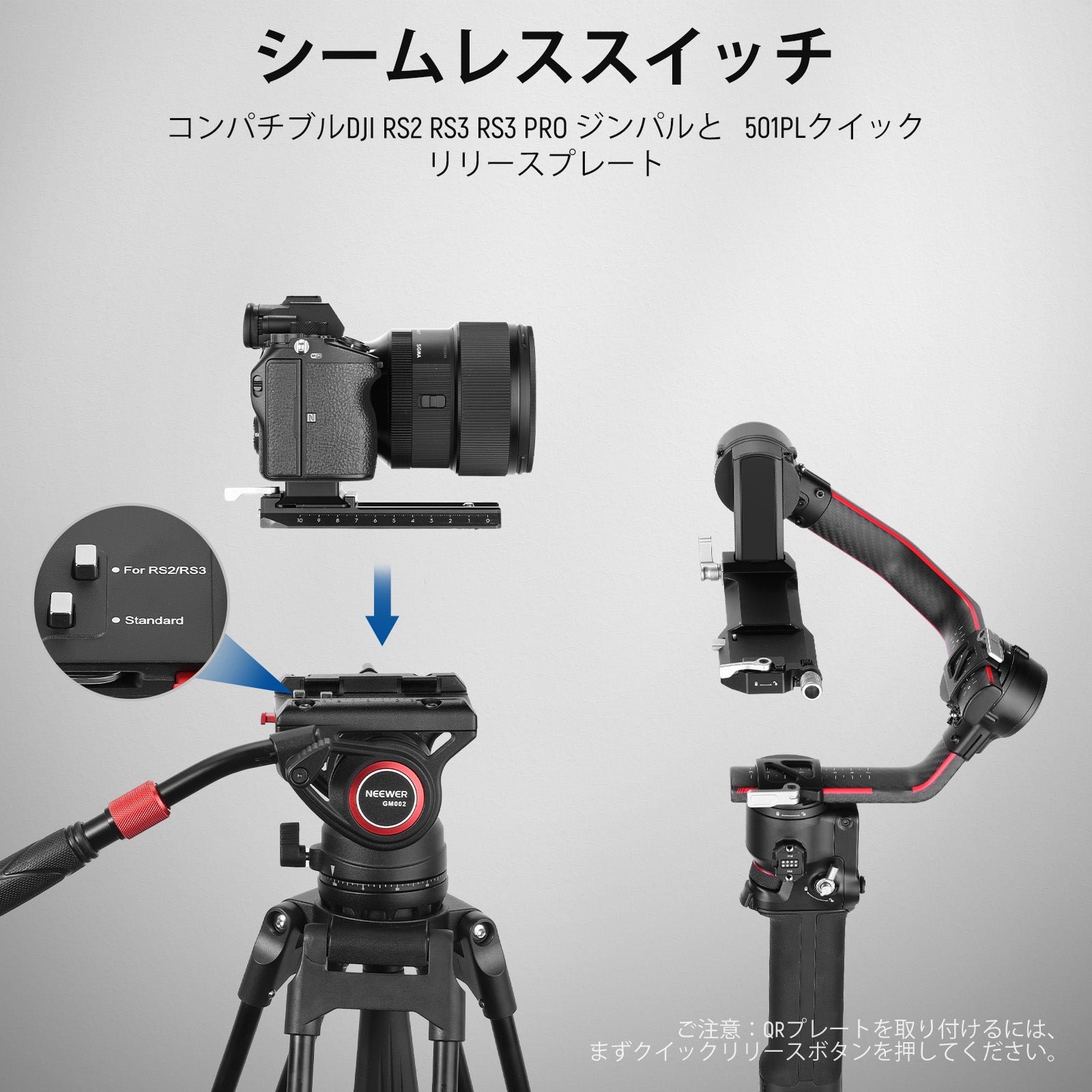 NEEWER GM002 ビデオ三脚流体雲台 – NEEWER.JP