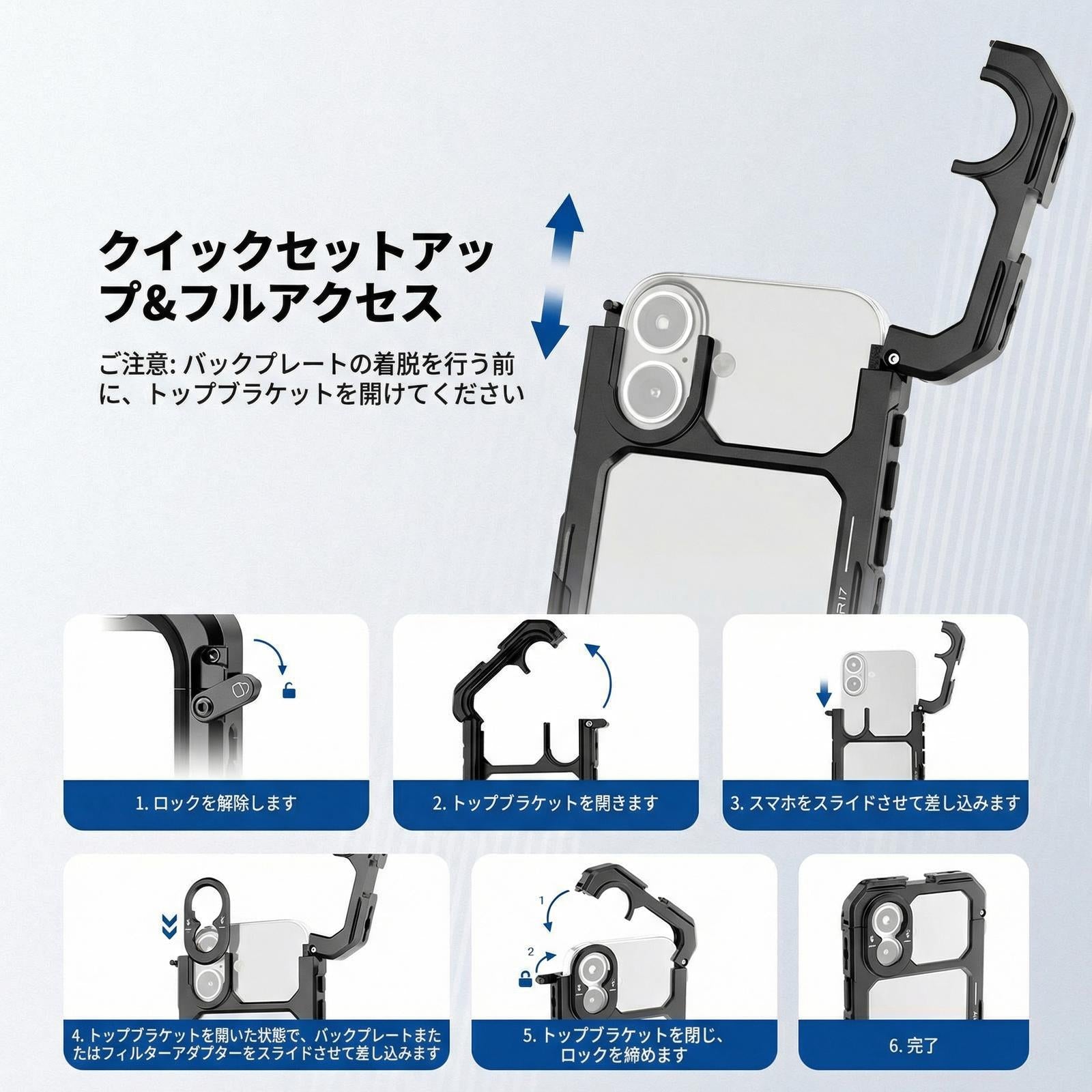 NEEWER PA158 スマホケージ iPhone 17対応 – NEEWER.JP