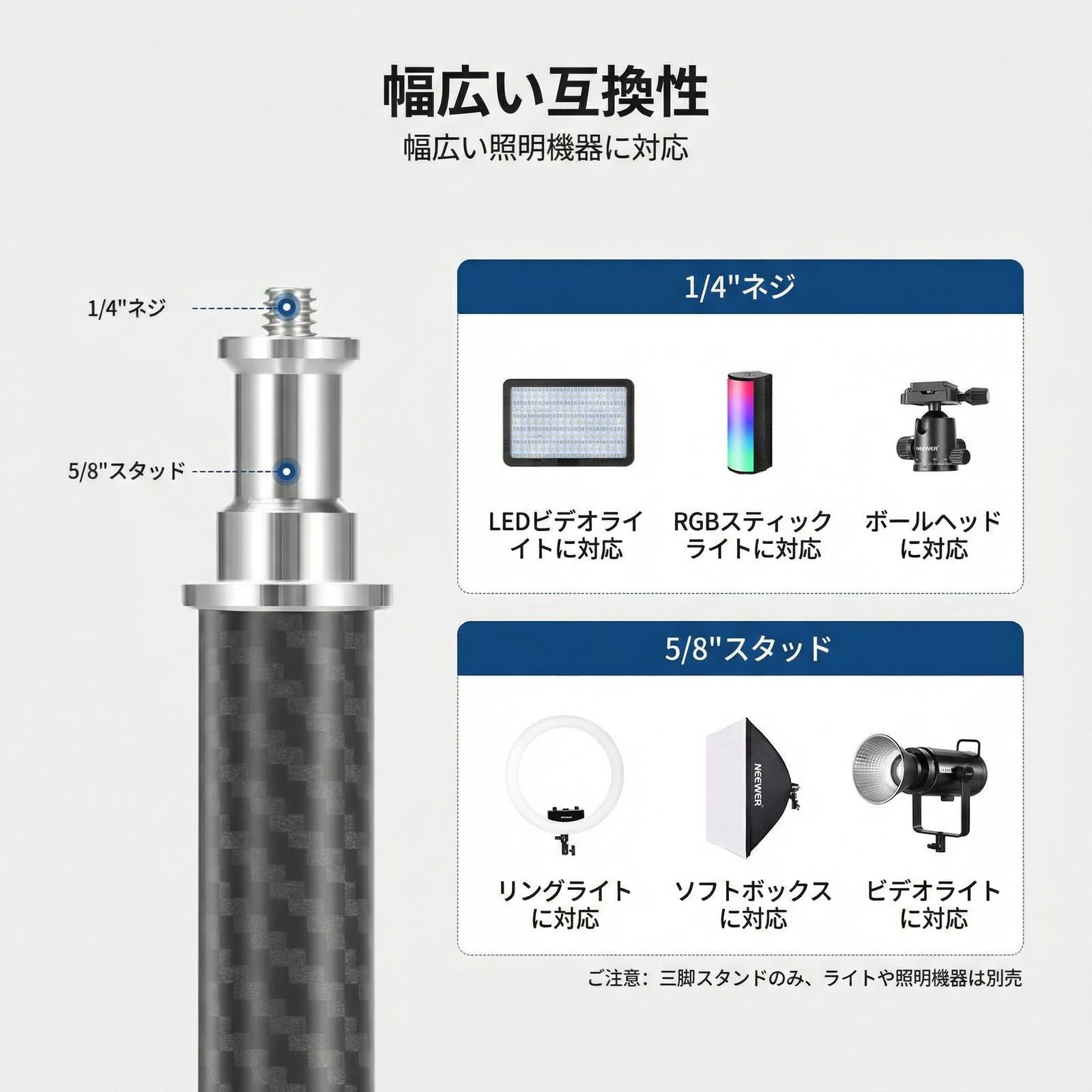 NEEWER ST260C 260cm カーボン製 ライトスタンド – NEEWER.JP