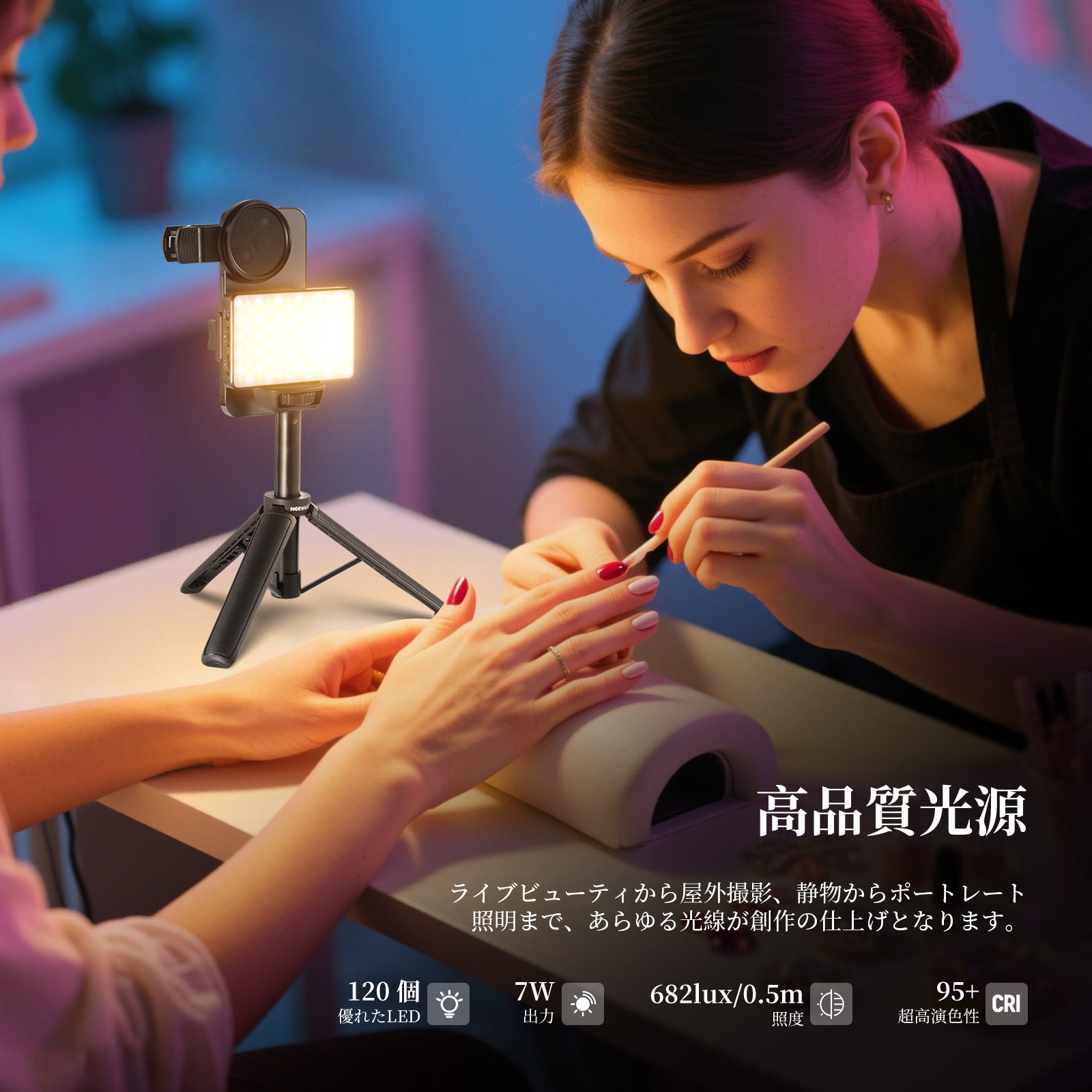 NEEWER BASICS BL120B クリップ式 LED自撮りライト – NEEWER.JP
