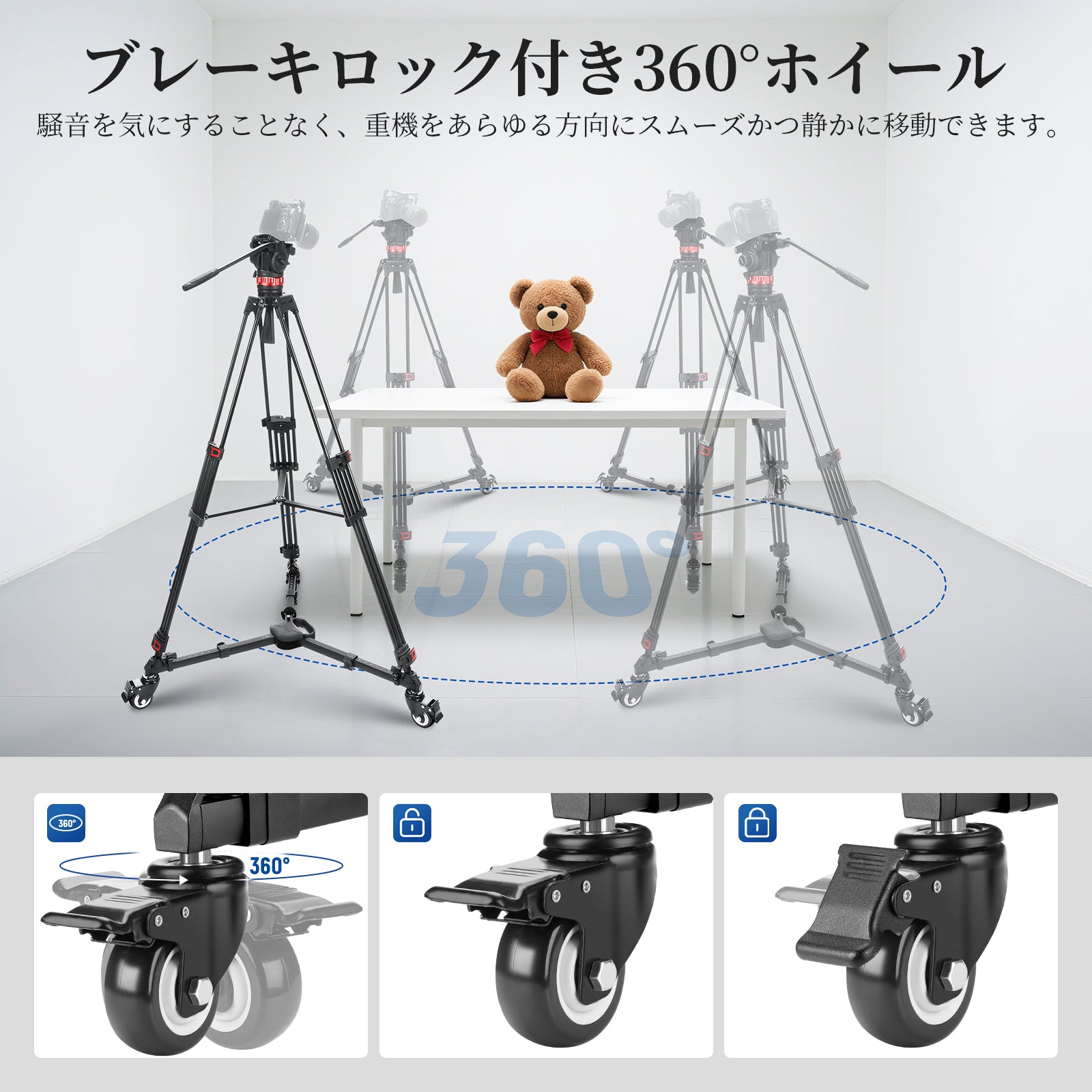 shogoal1309(¹∕₃脚)とおまけ NEEWER TS012 写真用三脚ドリー – NEEWER.JP