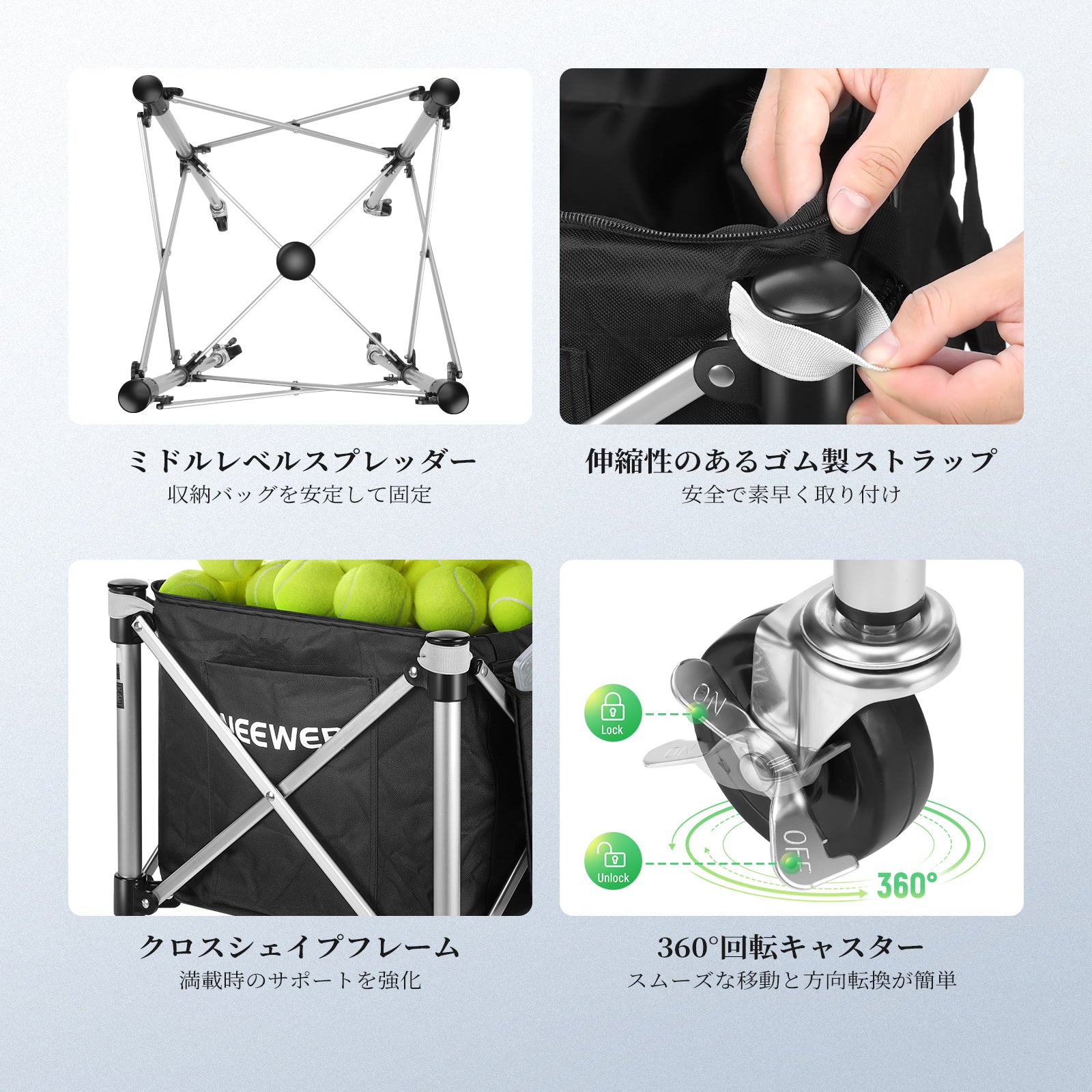 NEEWER TB02X テニスボールホッパー – NEEWER.JP