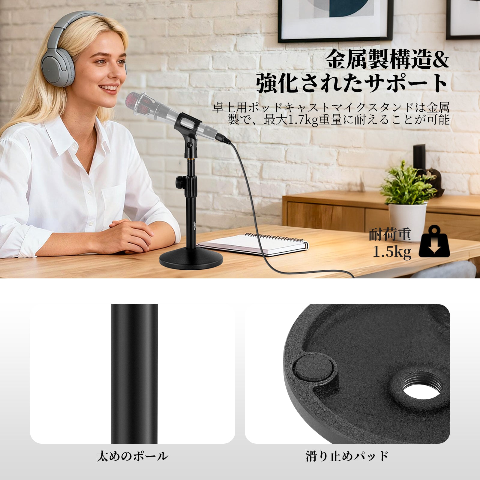 NEEWER MS015 卓上マイクスタンド – NEEWER.JP