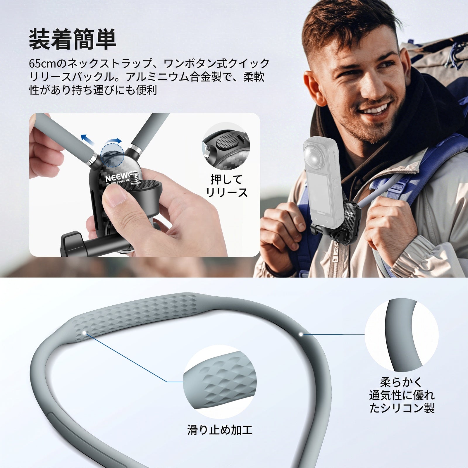 NEEWER GP49 ネックレスマウント アクションカメラ用 – NEEWER.JP