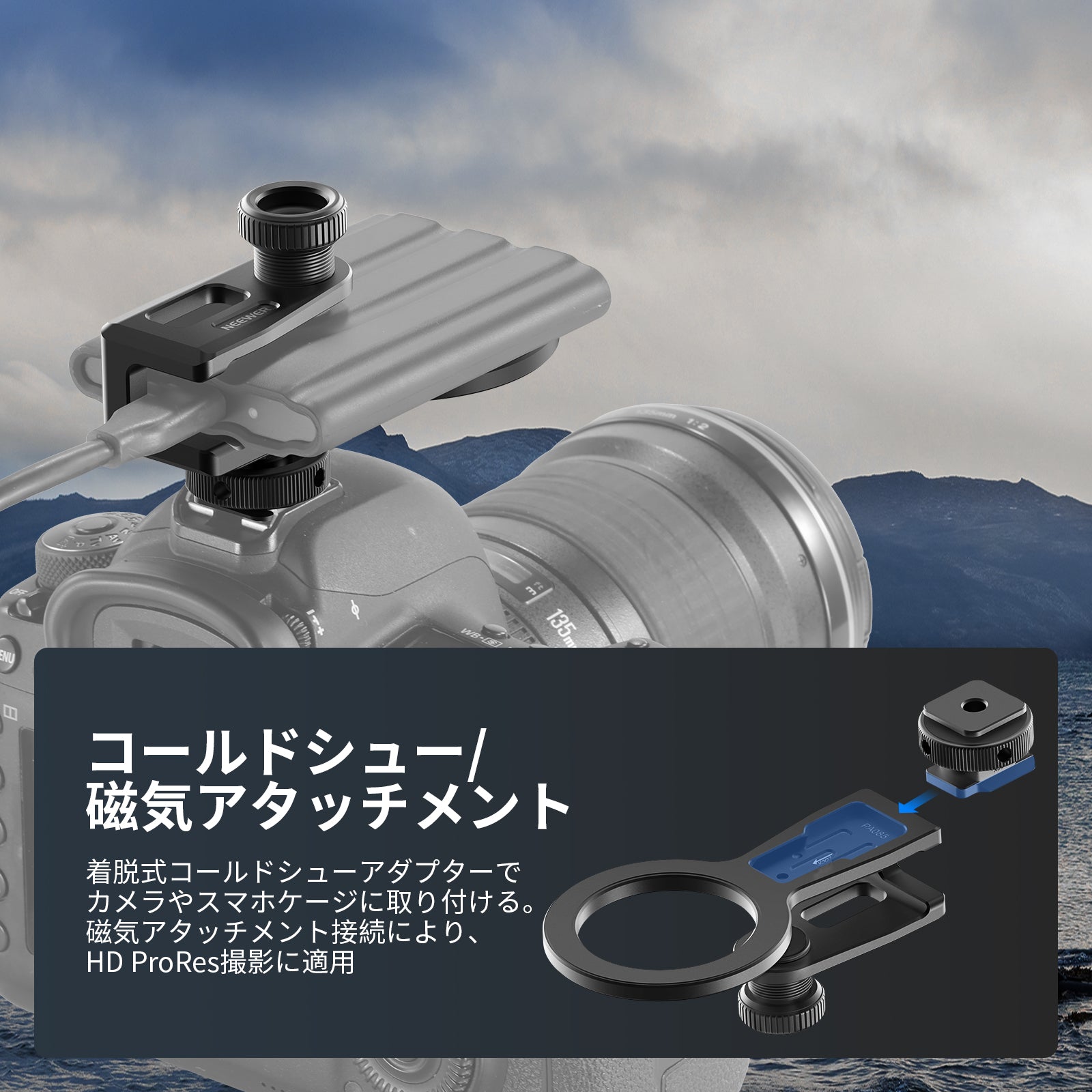 NEEWER PA085 SSDホルダー 厚8-16mmスマホケージ用 – NEEWER.JP