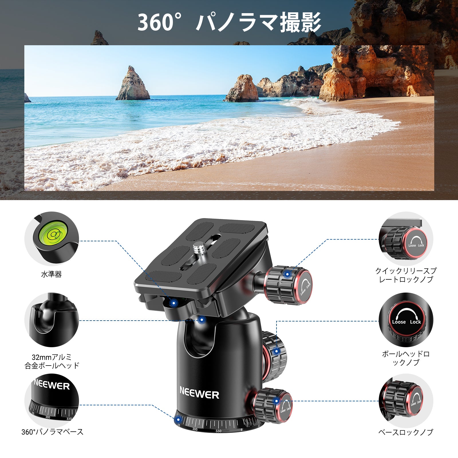 NEEWER TP63/TP64 俯瞰/水平撮影 カメラ三脚一脚 – NEEWER.JP